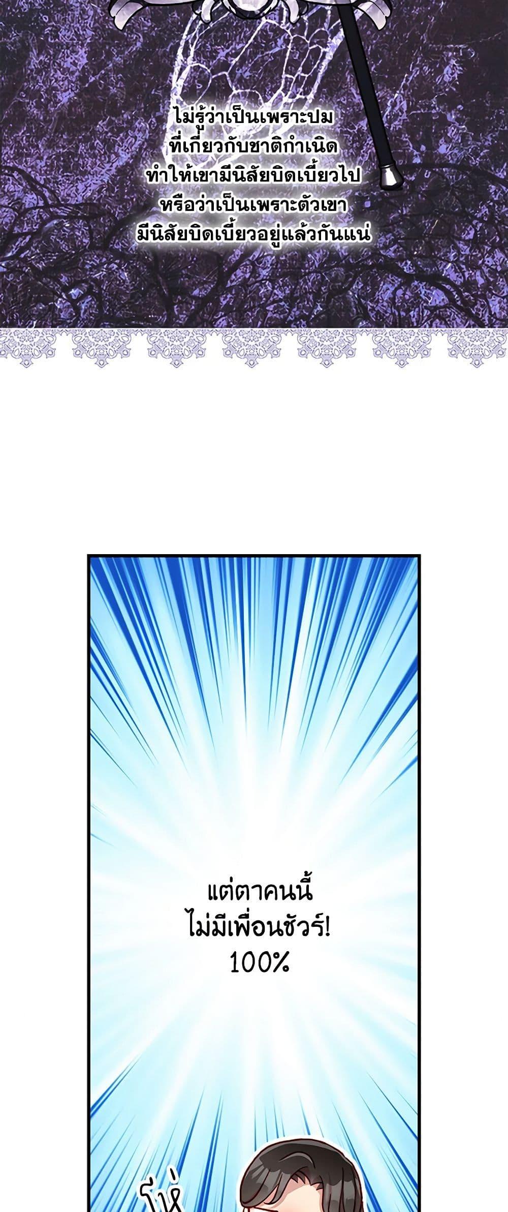 Manga-lc-com อ่านมังงะ อ่านการ์ตูน ออนไลน์ ฟรี Surviving As A Maid ตอนที่ 1 2 3 4 5 6 7 8 9 10 11 12 13 14 ฟรี ไม่มีโฆษณา Manga-lc - อ่าน มังงะ อ่าน การ์ตูน ออนไลน์ อ่านมังงะ ฟรี