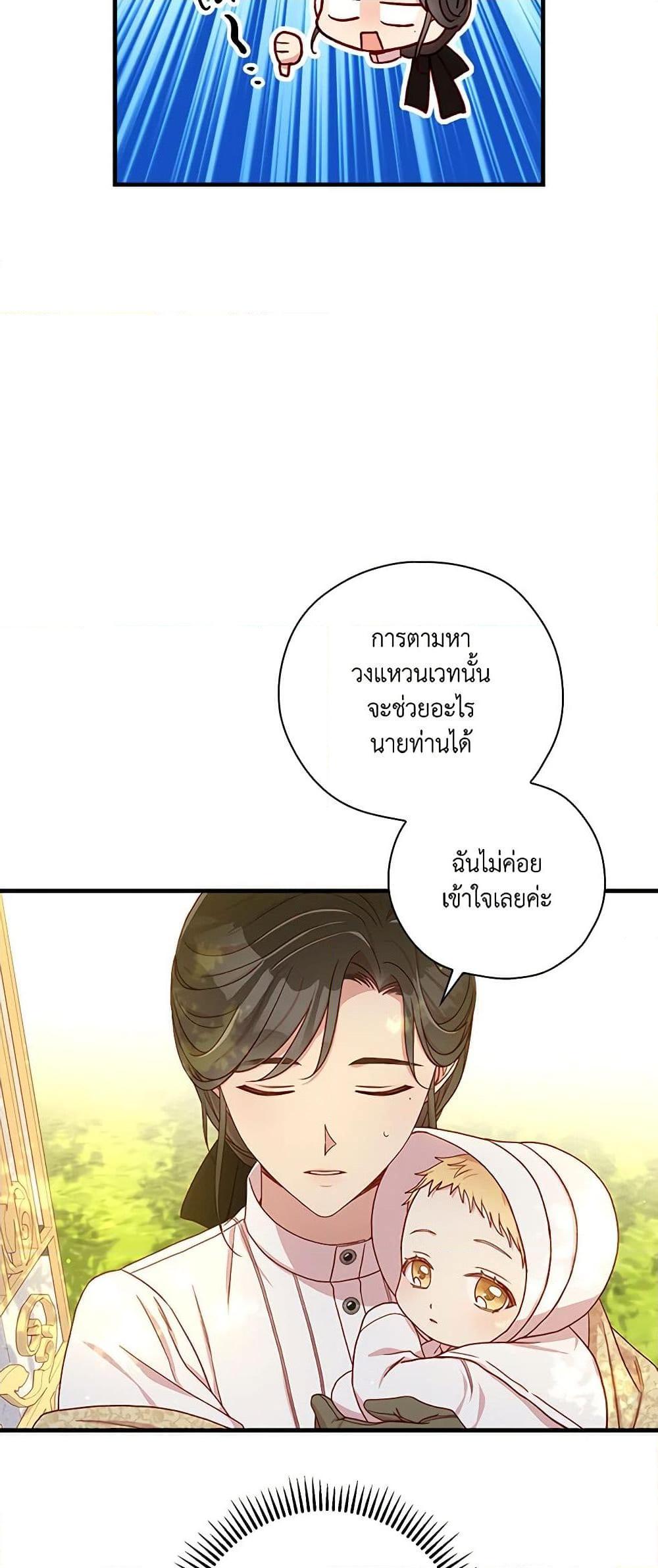 Manga-lc-com อ่านมังงะ อ่านการ์ตูน ออนไลน์ ฟรี Surviving As A Maid ตอนที่ 1 2 3 4 5 6 7 8 9 10 11 12 13 14 ฟรี ไม่มีโฆษณา Manga-lc - อ่าน มังงะ อ่าน การ์ตูน ออนไลน์ อ่านมังงะ ฟรี
