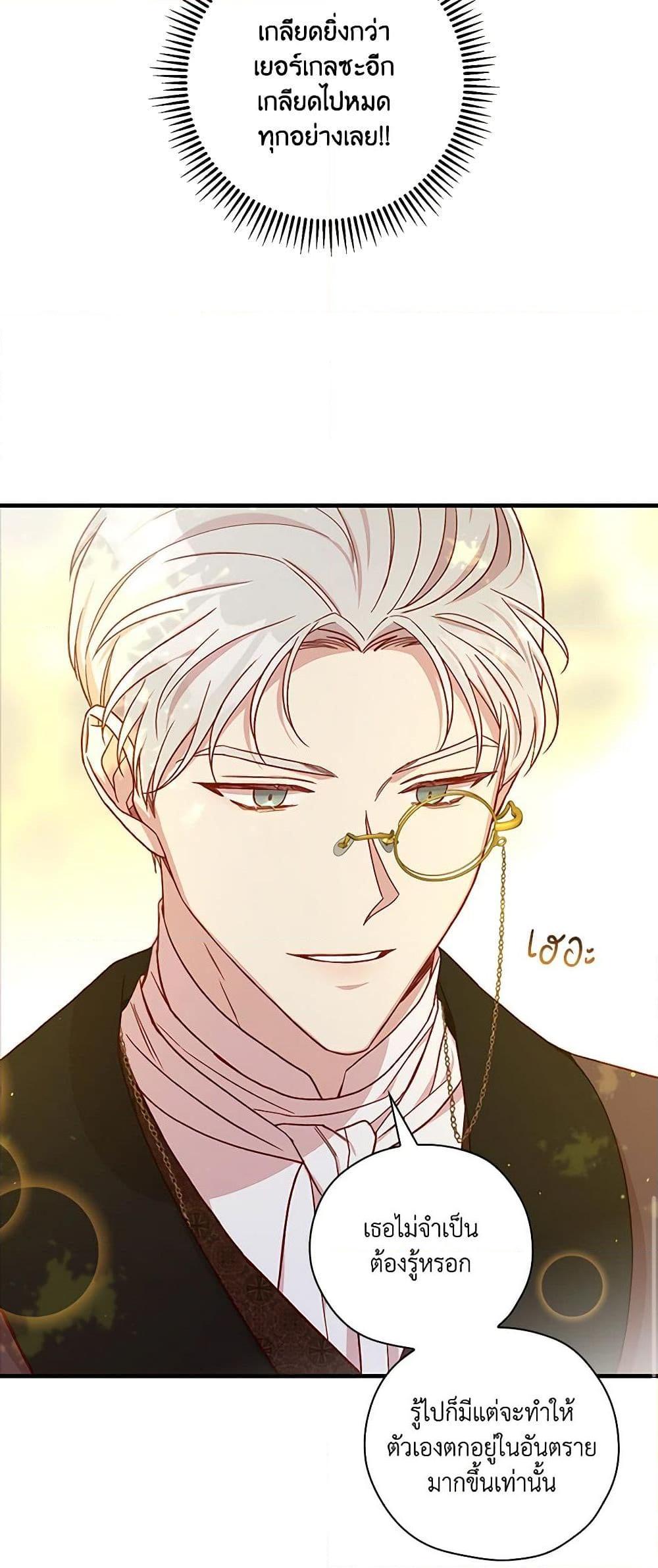 Manga-lc-com อ่านมังงะ อ่านการ์ตูน ออนไลน์ ฟรี Surviving As A Maid ตอนที่ 1 2 3 4 5 6 7 8 9 10 11 12 13 14 ฟรี ไม่มีโฆษณา Manga-lc - อ่าน มังงะ อ่าน การ์ตูน ออนไลน์ อ่านมังงะ ฟรี