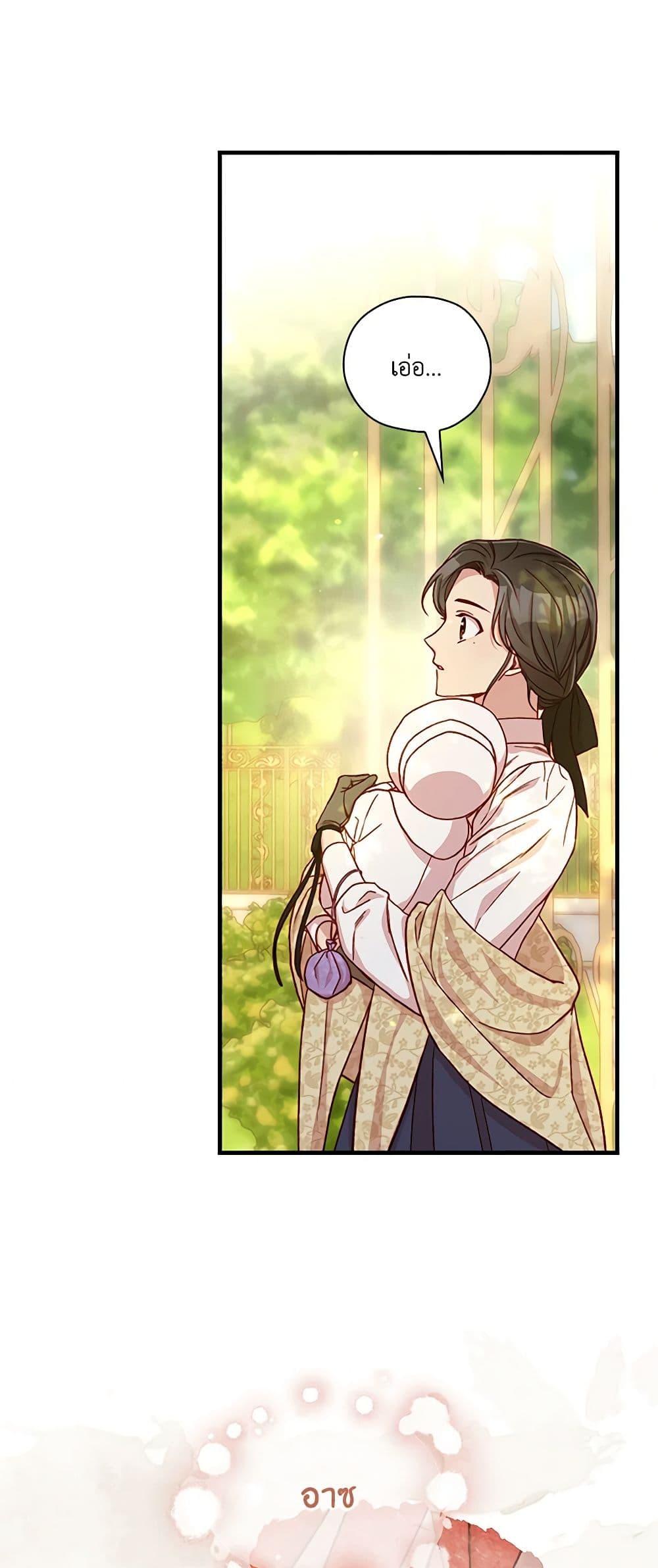 Manga-lc-com อ่านมังงะ อ่านการ์ตูน ออนไลน์ ฟรี Surviving As A Maid ตอนที่ 1 2 3 4 5 6 7 8 9 10 11 12 13 14 ฟรี ไม่มีโฆษณา Manga-lc - อ่าน มังงะ อ่าน การ์ตูน ออนไลน์ อ่านมังงะ ฟรี