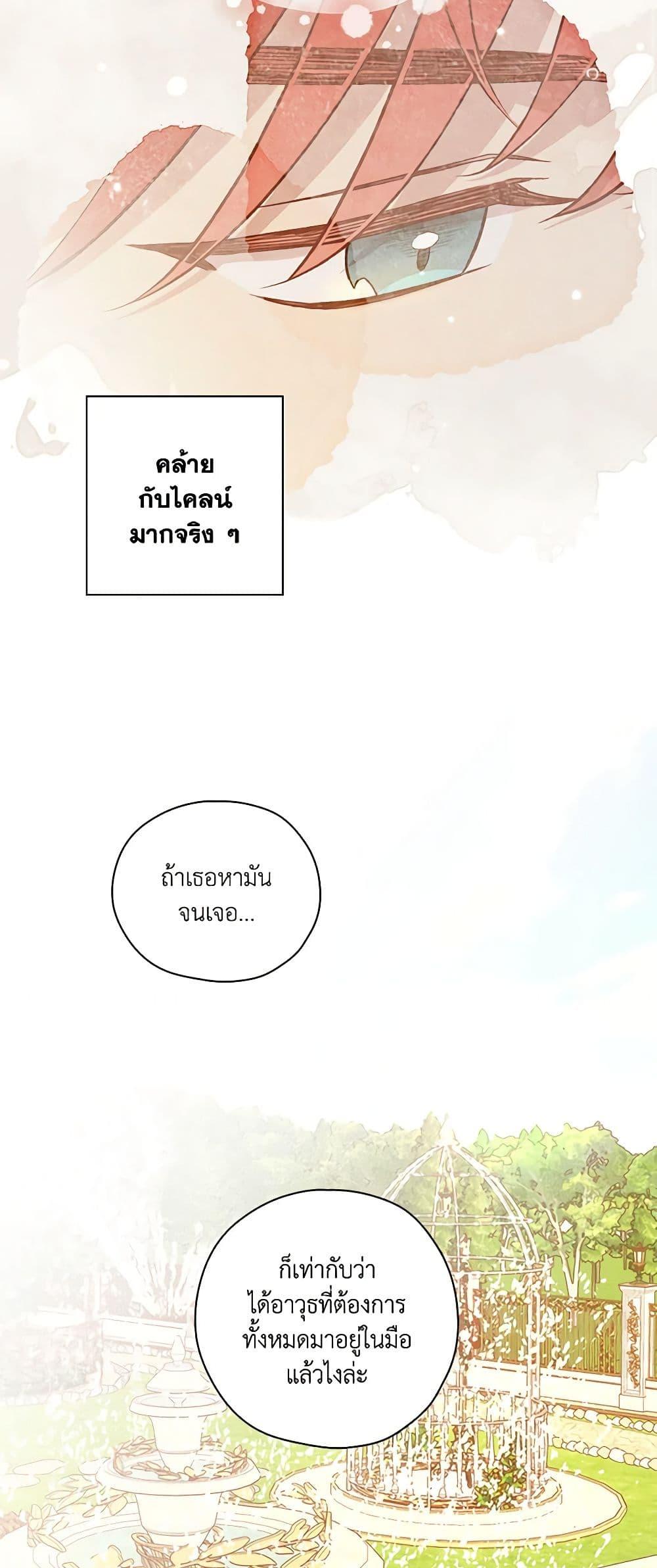 Manga-lc-com อ่านมังงะ อ่านการ์ตูน ออนไลน์ ฟรี Surviving As A Maid ตอนที่ 1 2 3 4 5 6 7 8 9 10 11 12 13 14 ฟรี ไม่มีโฆษณา Manga-lc - อ่าน มังงะ อ่าน การ์ตูน ออนไลน์ อ่านมังงะ ฟรี