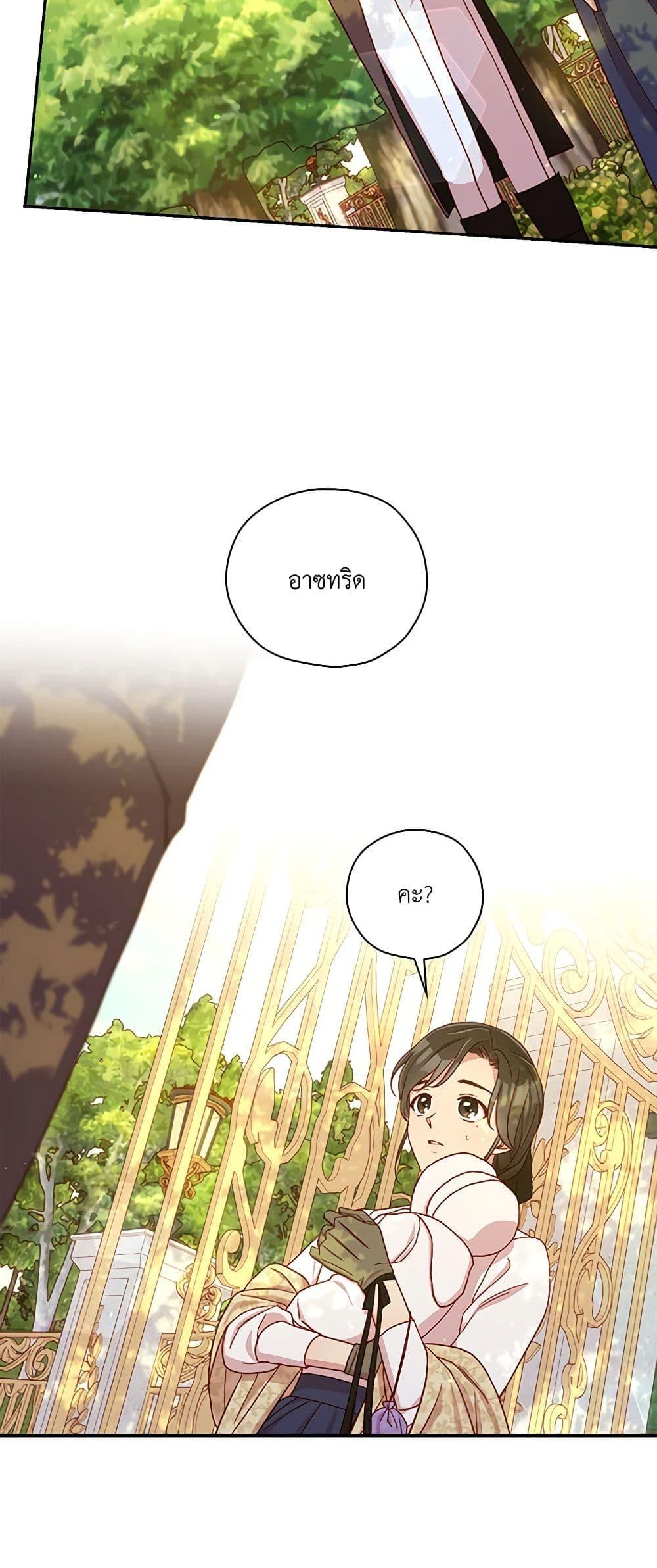 Manga-lc-com อ่านมังงะ อ่านการ์ตูน ออนไลน์ ฟรี Surviving As A Maid ตอนที่ 1 2 3 4 5 6 7 8 9 10 11 12 13 14 ฟรี ไม่มีโฆษณา Manga-lc - อ่าน มังงะ อ่าน การ์ตูน ออนไลน์ อ่านมังงะ ฟรี