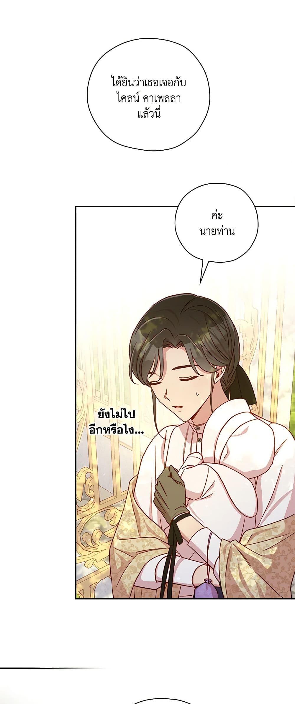 Manga-lc-com อ่านมังงะ อ่านการ์ตูน ออนไลน์ ฟรี Surviving As A Maid ตอนที่ 1 2 3 4 5 6 7 8 9 10 11 12 13 14 ฟรี ไม่มีโฆษณา Manga-lc - อ่าน มังงะ อ่าน การ์ตูน ออนไลน์ อ่านมังงะ ฟรี
