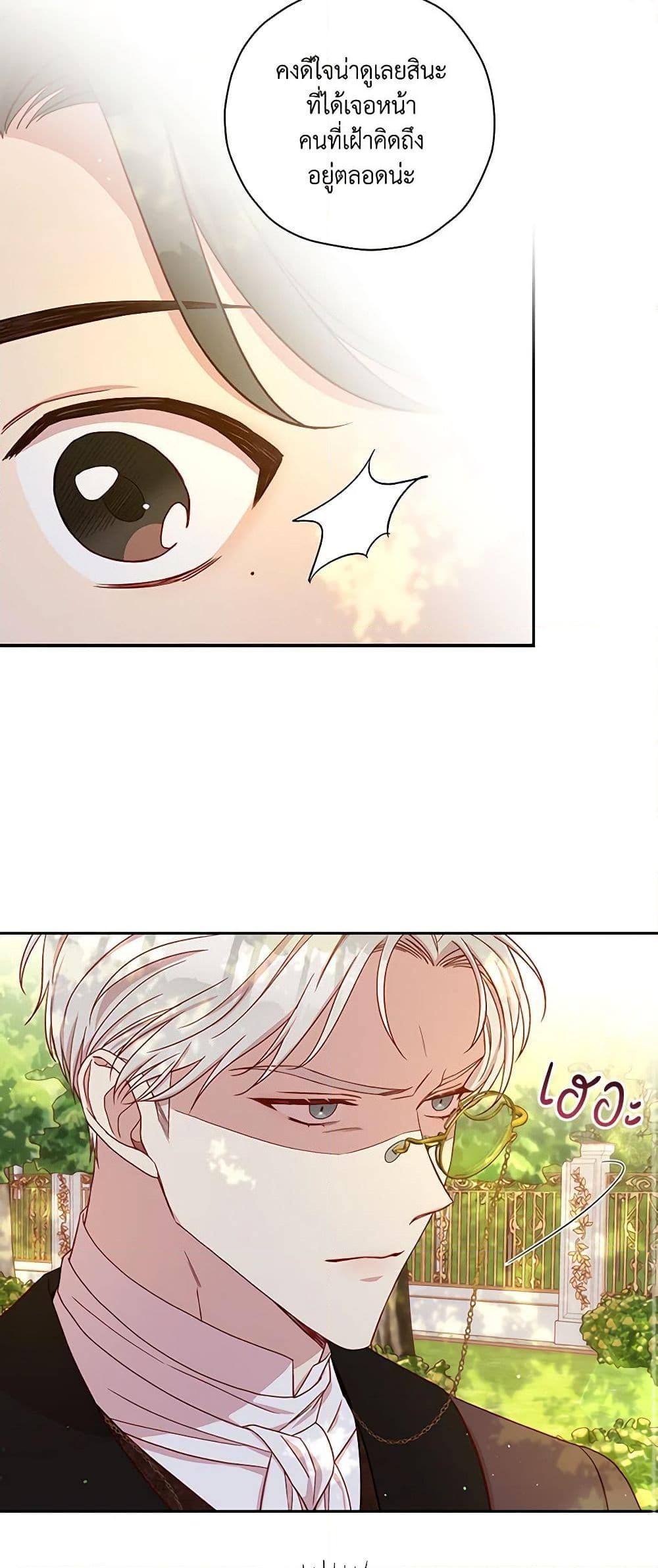 Manga-lc-com อ่านมังงะ อ่านการ์ตูน ออนไลน์ ฟรี Surviving As A Maid ตอนที่ 1 2 3 4 5 6 7 8 9 10 11 12 13 14 ฟรี ไม่มีโฆษณา Manga-lc - อ่าน มังงะ อ่าน การ์ตูน ออนไลน์ อ่านมังงะ ฟรี