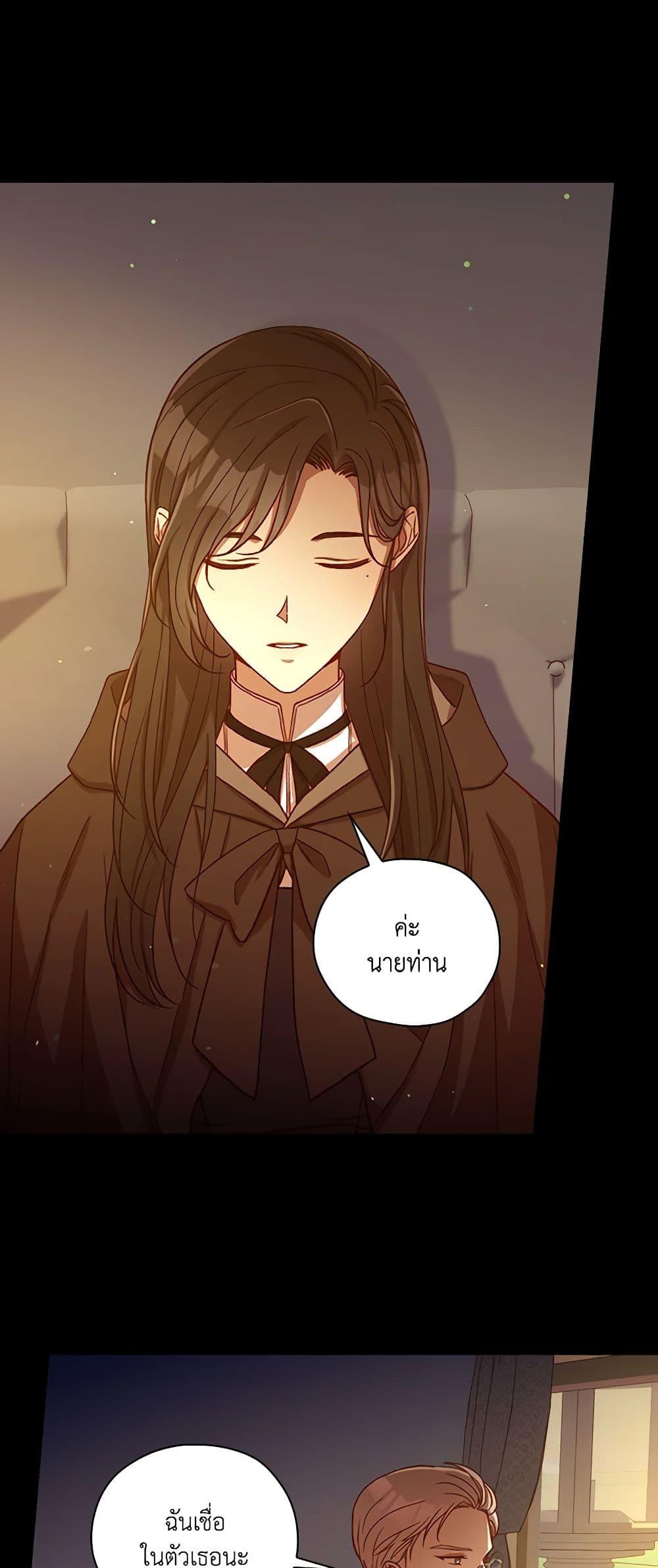 Manga-lc-com อ่านมังงะ อ่านการ์ตูน ออนไลน์ ฟรี Surviving As A Maid ตอนที่ 1 2 3 4 5 6 7 8 9 10 11 12 13 14 ฟรี ไม่มีโฆษณา Manga-lc - อ่าน มังงะ อ่าน การ์ตูน ออนไลน์ อ่านมังงะ ฟรี