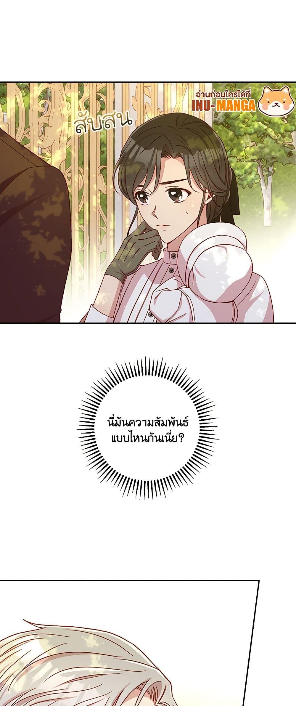 Manga-lc-com อ่านมังงะ อ่านการ์ตูน ออนไลน์ ฟรี Surviving As A Maid ตอนที่ 1 2 3 4 5 6 7 8 9 10 11 12 13 14 ฟรี ไม่มีโฆษณา Manga-lc - อ่าน มังงะ อ่าน การ์ตูน ออนไลน์ อ่านมังงะ ฟรี