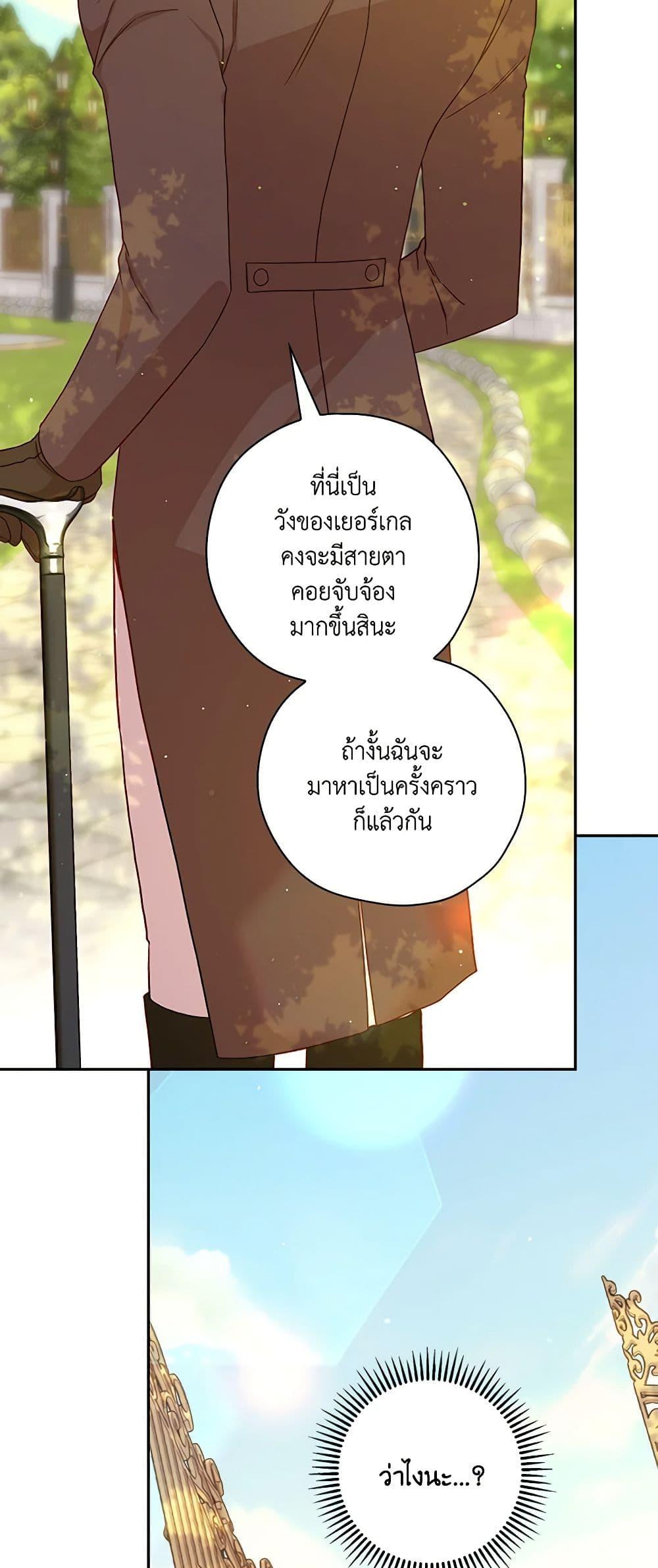 Manga-lc-com อ่านมังงะ อ่านการ์ตูน ออนไลน์ ฟรี Surviving As A Maid ตอนที่ 1 2 3 4 5 6 7 8 9 10 11 12 13 14 ฟรี ไม่มีโฆษณา Manga-lc - อ่าน มังงะ อ่าน การ์ตูน ออนไลน์ อ่านมังงะ ฟรี