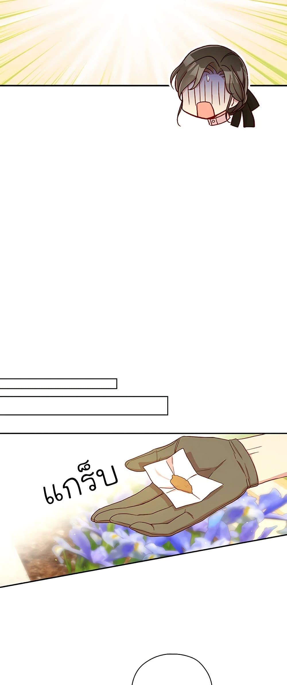 Manga-lc-com อ่านมังงะ อ่านการ์ตูน ออนไลน์ ฟรี Surviving As A Maid ตอนที่ 1 2 3 4 5 6 7 8 9 10 11 12 13 14 ฟรี ไม่มีโฆษณา Manga-lc - อ่าน มังงะ อ่าน การ์ตูน ออนไลน์ อ่านมังงะ ฟรี