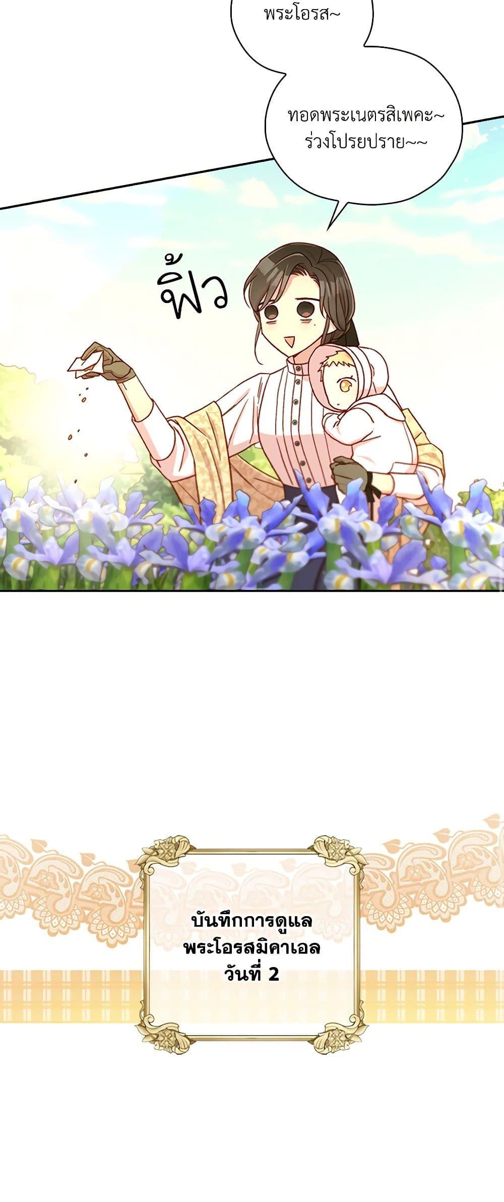 Manga-lc-com อ่านมังงะ อ่านการ์ตูน ออนไลน์ ฟรี Surviving As A Maid ตอนที่ 1 2 3 4 5 6 7 8 9 10 11 12 13 14 ฟรี ไม่มีโฆษณา Manga-lc - อ่าน มังงะ อ่าน การ์ตูน ออนไลน์ อ่านมังงะ ฟรี