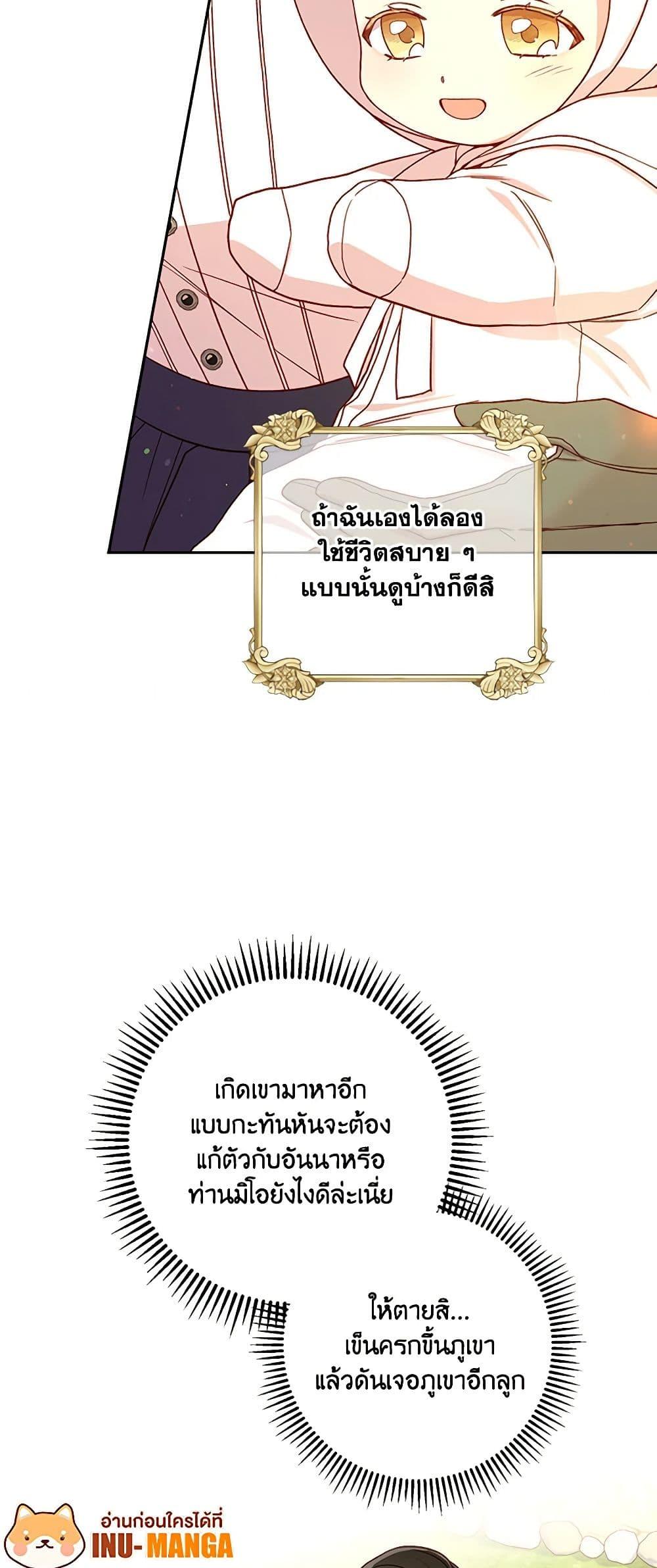 Manga-lc-com อ่านมังงะ อ่านการ์ตูน ออนไลน์ ฟรี Surviving As A Maid ตอนที่ 1 2 3 4 5 6 7 8 9 10 11 12 13 14 ฟรี ไม่มีโฆษณา Manga-lc - อ่าน มังงะ อ่าน การ์ตูน ออนไลน์ อ่านมังงะ ฟรี