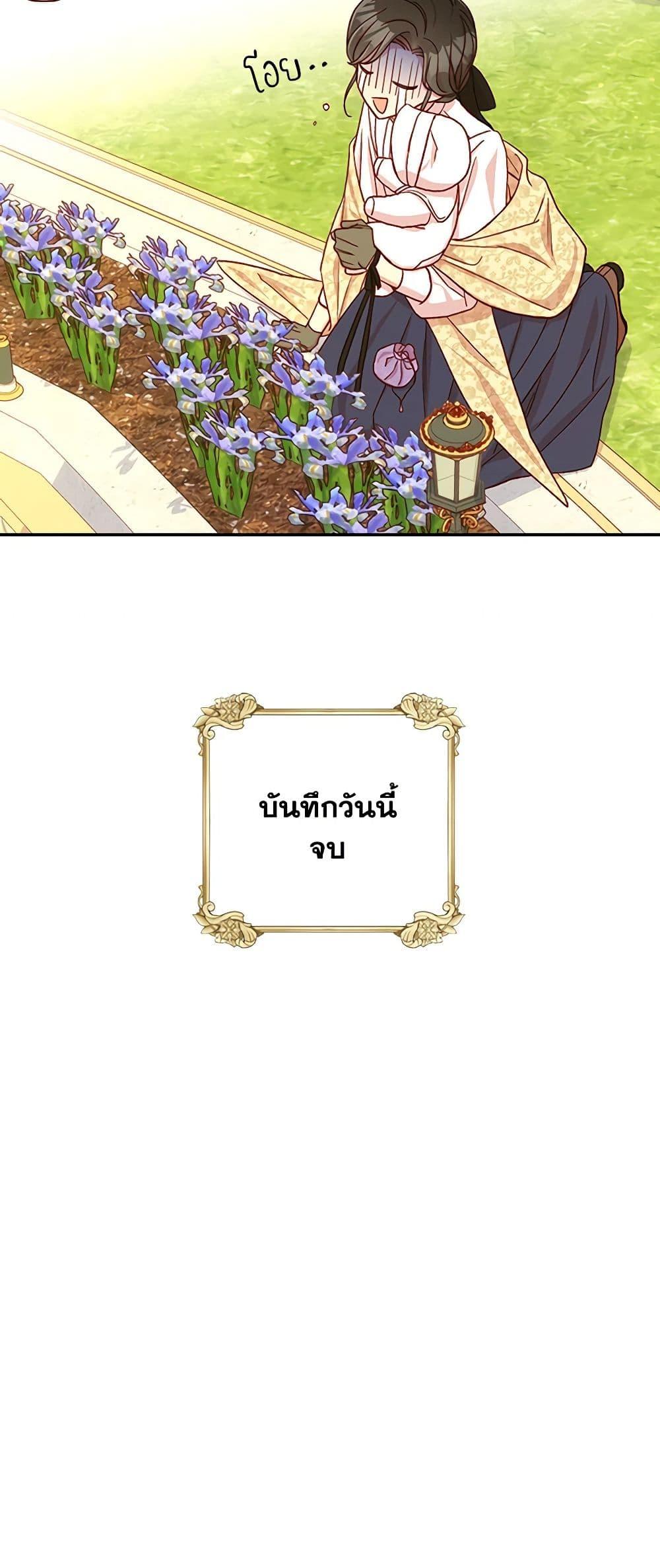 Manga-lc-com อ่านมังงะ อ่านการ์ตูน ออนไลน์ ฟรี Surviving As A Maid ตอนที่ 1 2 3 4 5 6 7 8 9 10 11 12 13 14 ฟรี ไม่มีโฆษณา Manga-lc - อ่าน มังงะ อ่าน การ์ตูน ออนไลน์ อ่านมังงะ ฟรี