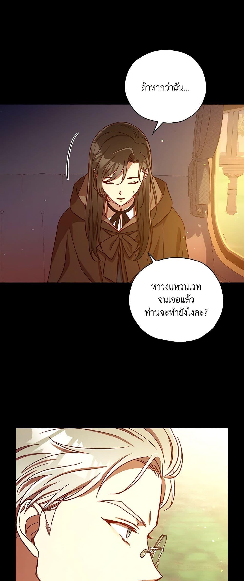 Manga-lc-com อ่านมังงะ อ่านการ์ตูน ออนไลน์ ฟรี Surviving As A Maid ตอนที่ 1 2 3 4 5 6 7 8 9 10 11 12 13 14 ฟรี ไม่มีโฆษณา Manga-lc - อ่าน มังงะ อ่าน การ์ตูน ออนไลน์ อ่านมังงะ ฟรี