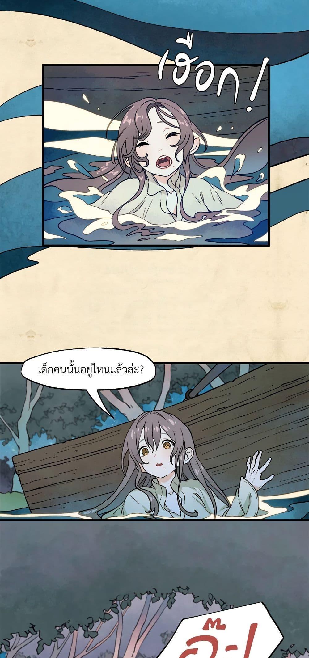 Manga-lc-com อ่านมังงะ อ่านการ์ตูน ออนไลน์ ฟรี Wait Where the Shooting Star Falls ตอนที่ 1 2 3 4 5 6 7 8 9 10 11 12 13 14 ฟรี ไม่มีโฆษณา Manga-lc - อ่าน มังงะ อ่าน การ์ตูน ออนไลน์ อ่านมังงะ ฟรี