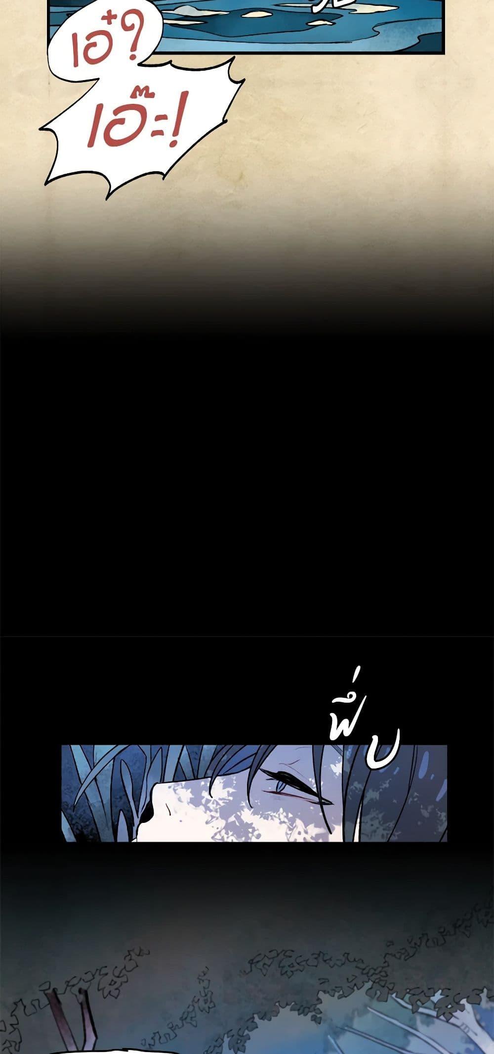 Manga-lc-com อ่านมังงะ อ่านการ์ตูน ออนไลน์ ฟรี Wait Where the Shooting Star Falls ตอนที่ 1 2 3 4 5 6 7 8 9 10 11 12 13 14 ฟรี ไม่มีโฆษณา Manga-lc - อ่าน มังงะ อ่าน การ์ตูน ออนไลน์ อ่านมังงะ ฟรี