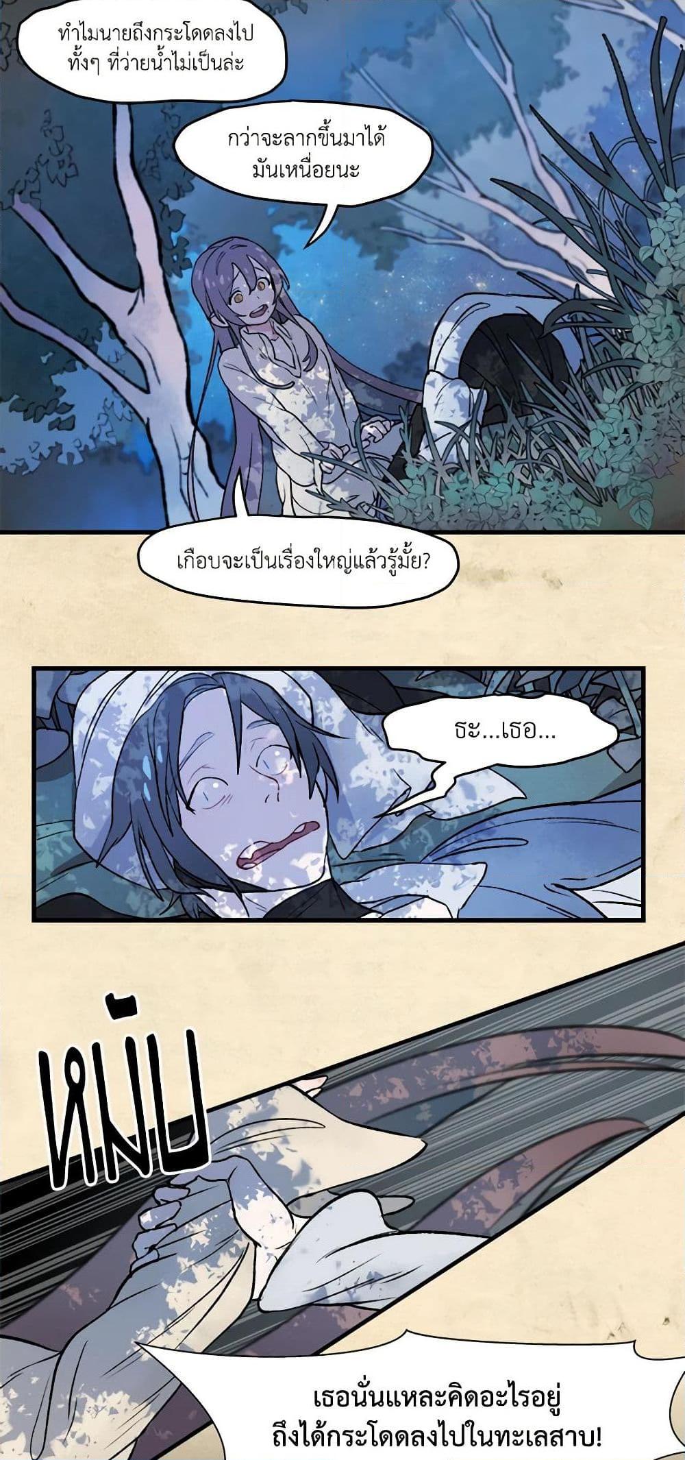 Manga-lc-com อ่านมังงะ อ่านการ์ตูน ออนไลน์ ฟรี Wait Where the Shooting Star Falls ตอนที่ 1 2 3 4 5 6 7 8 9 10 11 12 13 14 ฟรี ไม่มีโฆษณา Manga-lc - อ่าน มังงะ อ่าน การ์ตูน ออนไลน์ อ่านมังงะ ฟรี