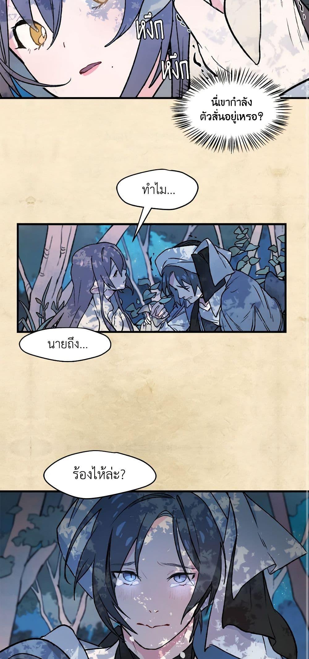 Manga-lc-com อ่านมังงะ อ่านการ์ตูน ออนไลน์ ฟรี Wait Where the Shooting Star Falls ตอนที่ 1 2 3 4 5 6 7 8 9 10 11 12 13 14 ฟรี ไม่มีโฆษณา Manga-lc - อ่าน มังงะ อ่าน การ์ตูน ออนไลน์ อ่านมังงะ ฟรี