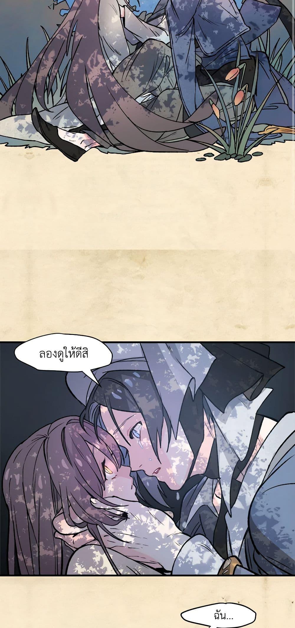 Manga-lc-com อ่านมังงะ อ่านการ์ตูน ออนไลน์ ฟรี Wait Where the Shooting Star Falls ตอนที่ 1 2 3 4 5 6 7 8 9 10 11 12 13 14 ฟรี ไม่มีโฆษณา Manga-lc - อ่าน มังงะ อ่าน การ์ตูน ออนไลน์ อ่านมังงะ ฟรี