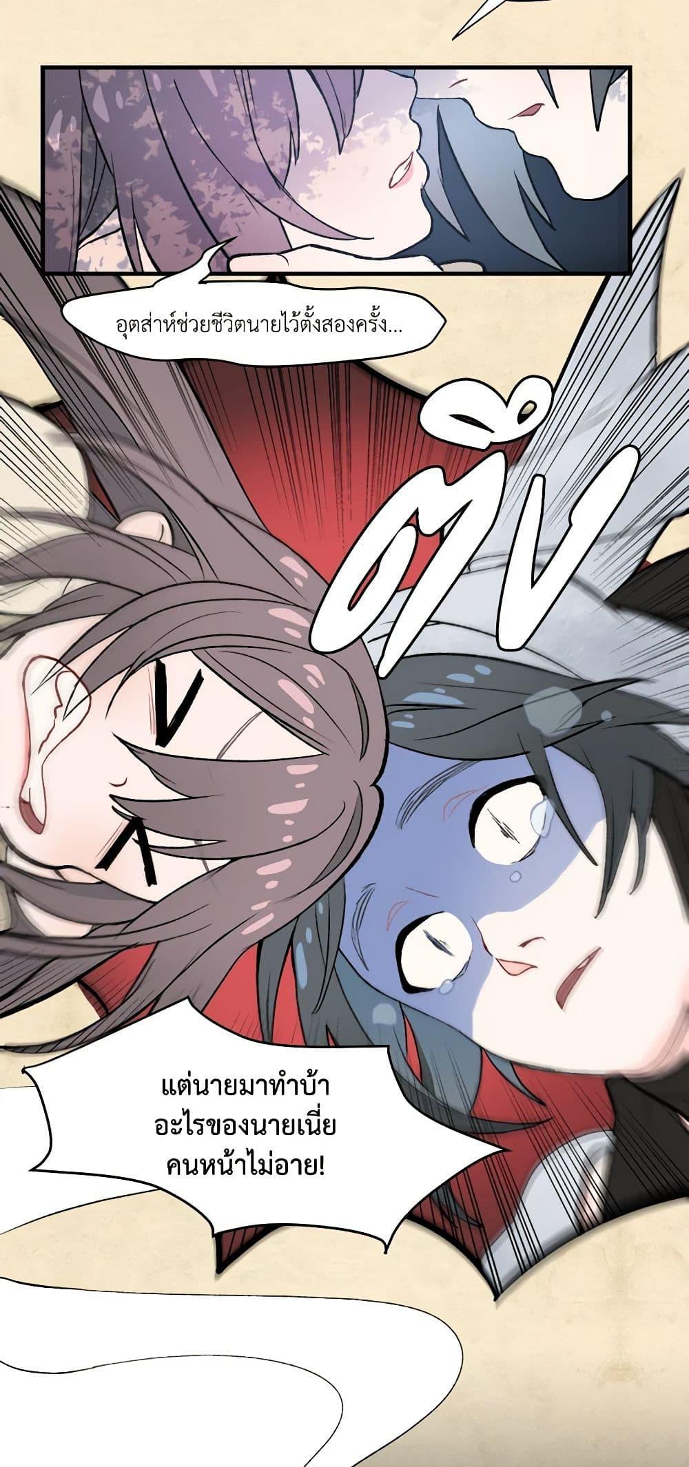 Manga-lc-com อ่านมังงะ อ่านการ์ตูน ออนไลน์ ฟรี Wait Where the Shooting Star Falls ตอนที่ 1 2 3 4 5 6 7 8 9 10 11 12 13 14 ฟรี ไม่มีโฆษณา Manga-lc - อ่าน มังงะ อ่าน การ์ตูน ออนไลน์ อ่านมังงะ ฟรี