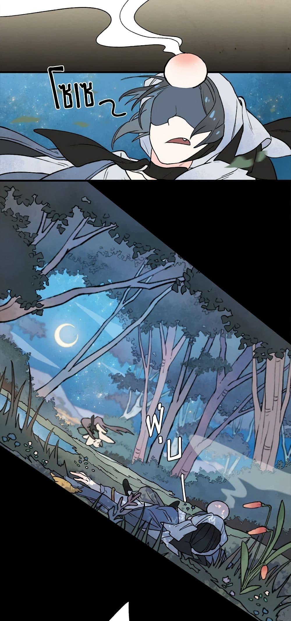 Manga-lc-com อ่านมังงะ อ่านการ์ตูน ออนไลน์ ฟรี Wait Where the Shooting Star Falls ตอนที่ 1 2 3 4 5 6 7 8 9 10 11 12 13 14 ฟรี ไม่มีโฆษณา Manga-lc - อ่าน มังงะ อ่าน การ์ตูน ออนไลน์ อ่านมังงะ ฟรี