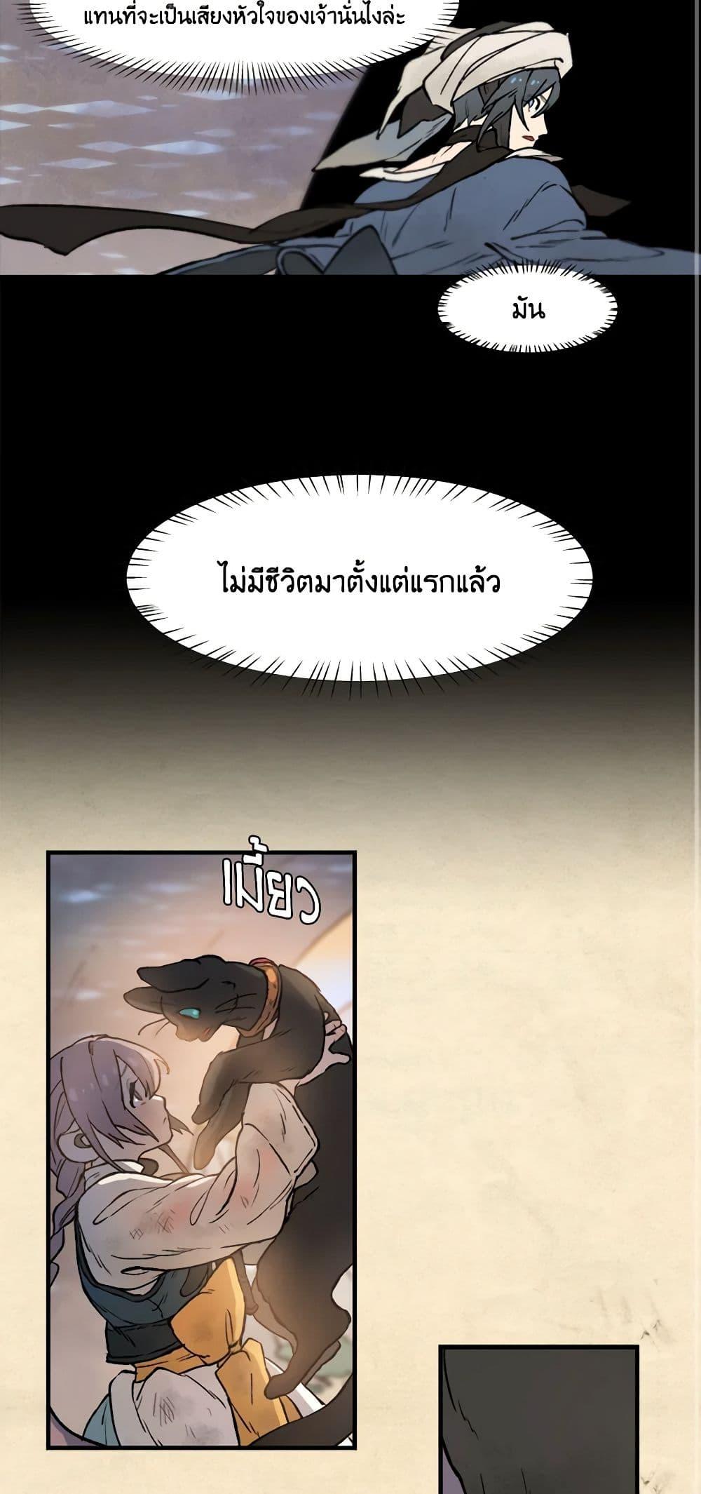 Manga-lc-com อ่านมังงะ อ่านการ์ตูน ออนไลน์ ฟรี Wait Where the Shooting Star Falls ตอนที่ 1 2 3 4 5 6 7 8 9 10 11 12 13 14 ฟรี ไม่มีโฆษณา Manga-lc - อ่าน มังงะ อ่าน การ์ตูน ออนไลน์ อ่านมังงะ ฟรี
