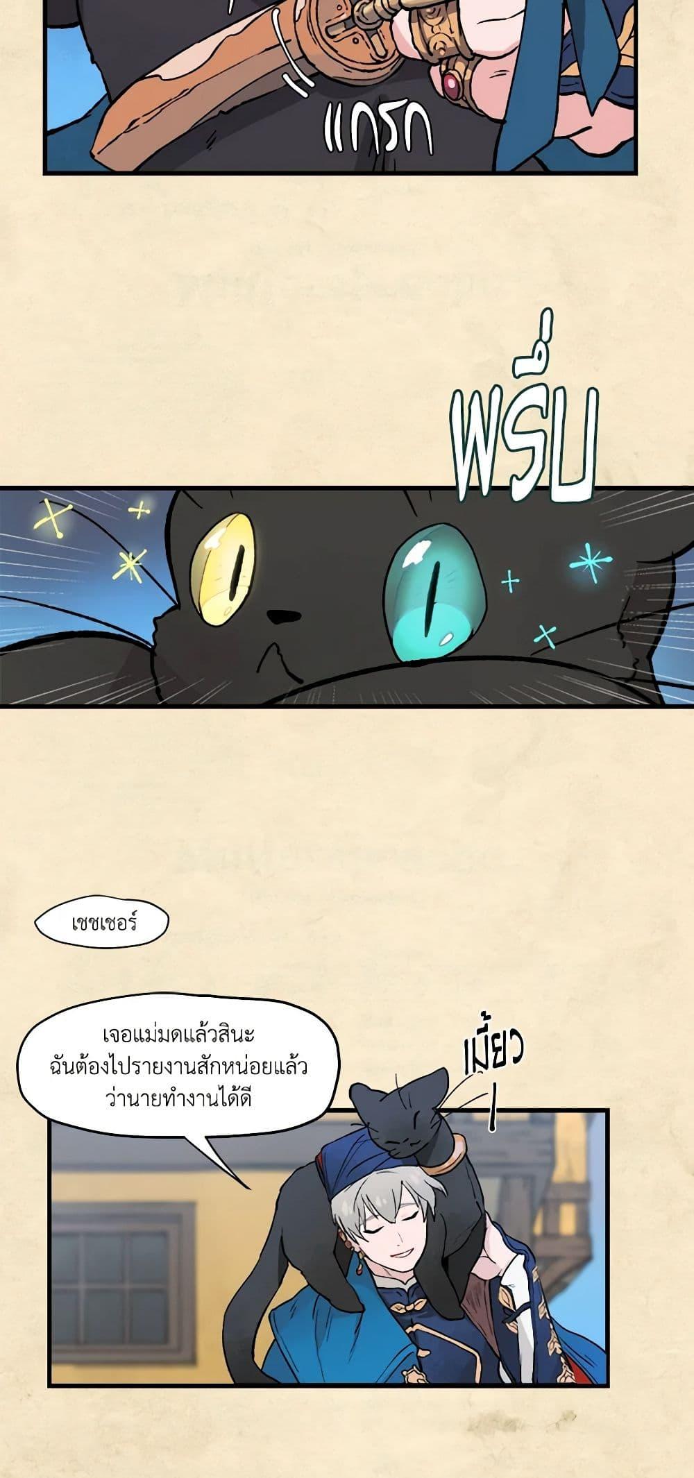 Manga-lc-com อ่านมังงะ อ่านการ์ตูน ออนไลน์ ฟรี Wait Where the Shooting Star Falls ตอนที่ 1 2 3 4 5 6 7 8 9 10 11 12 13 14 ฟรี ไม่มีโฆษณา Manga-lc - อ่าน มังงะ อ่าน การ์ตูน ออนไลน์ อ่านมังงะ ฟรี