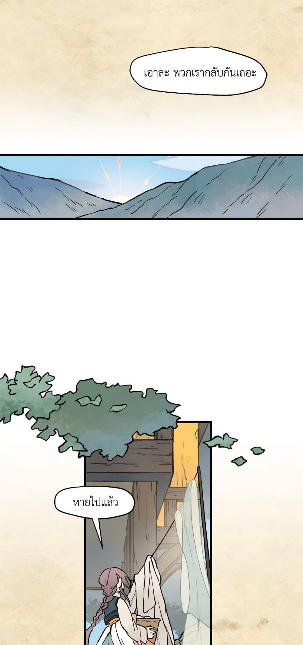 Manga-lc-com อ่านมังงะ อ่านการ์ตูน ออนไลน์ ฟรี Wait Where the Shooting Star Falls ตอนที่ 1 2 3 4 5 6 7 8 9 10 11 12 13 14 ฟรี ไม่มีโฆษณา Manga-lc - อ่าน มังงะ อ่าน การ์ตูน ออนไลน์ อ่านมังงะ ฟรี