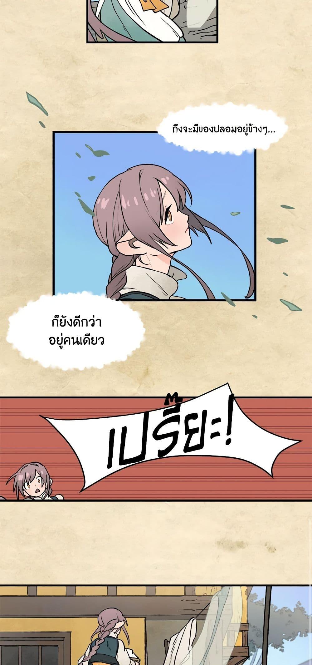 Manga-lc-com อ่านมังงะ อ่านการ์ตูน ออนไลน์ ฟรี Wait Where the Shooting Star Falls ตอนที่ 1 2 3 4 5 6 7 8 9 10 11 12 13 14 ฟรี ไม่มีโฆษณา Manga-lc - อ่าน มังงะ อ่าน การ์ตูน ออนไลน์ อ่านมังงะ ฟรี
