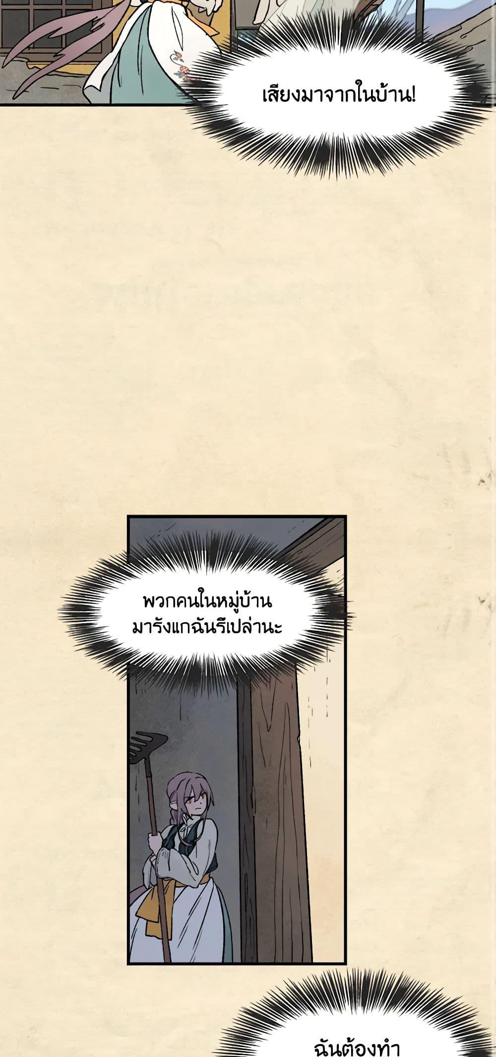 Manga-lc-com อ่านมังงะ อ่านการ์ตูน ออนไลน์ ฟรี Wait Where the Shooting Star Falls ตอนที่ 1 2 3 4 5 6 7 8 9 10 11 12 13 14 ฟรี ไม่มีโฆษณา Manga-lc - อ่าน มังงะ อ่าน การ์ตูน ออนไลน์ อ่านมังงะ ฟรี