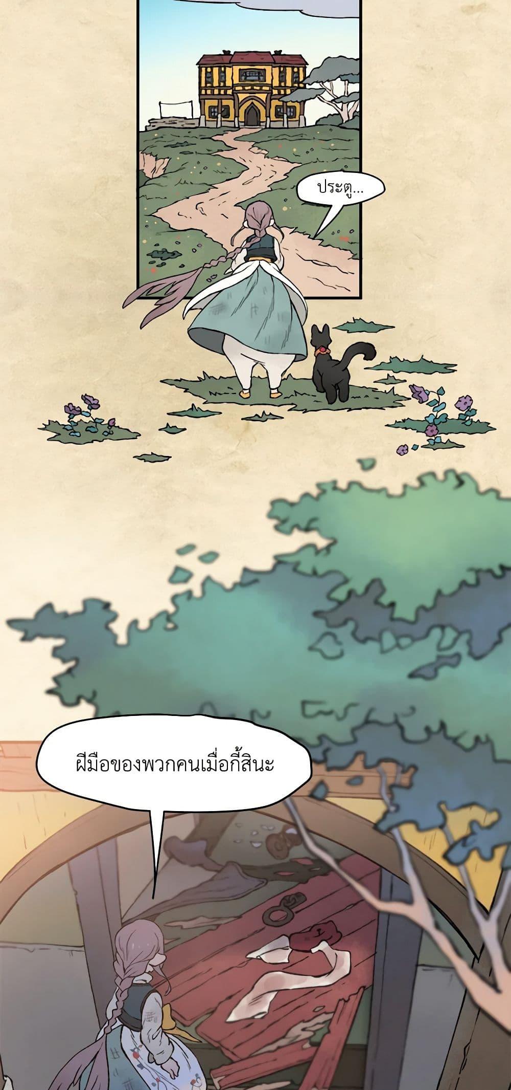 Manga-lc-com อ่านมังงะ อ่านการ์ตูน ออนไลน์ ฟรี Wait Where the Shooting Star Falls ตอนที่ 1 2 3 4 5 6 7 8 9 10 11 12 13 14 ฟรี ไม่มีโฆษณา Manga-lc - อ่าน มังงะ อ่าน การ์ตูน ออนไลน์ อ่านมังงะ ฟรี