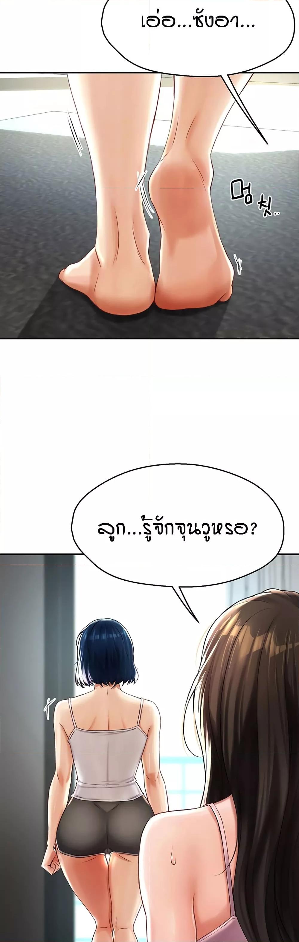 Doujin-Lc- อ่าน โดจิน มังฮวา เกาหลี ญี่ปุ่น จีน แปลไทย Yogurt Delivery Lady ตอนที่ 1 2 3 4 5 6 7 8 9 10 11 12 13 14 ฟรี ไม่มีโฆษณา อ่าน โดจิน Manhwa เกาหลี ญี่ปุ่น จีน เรามีครบ คัดมาให้เน้นๆ โดจิน 18+ รับประกันความฟินโดย  Doujin Lc