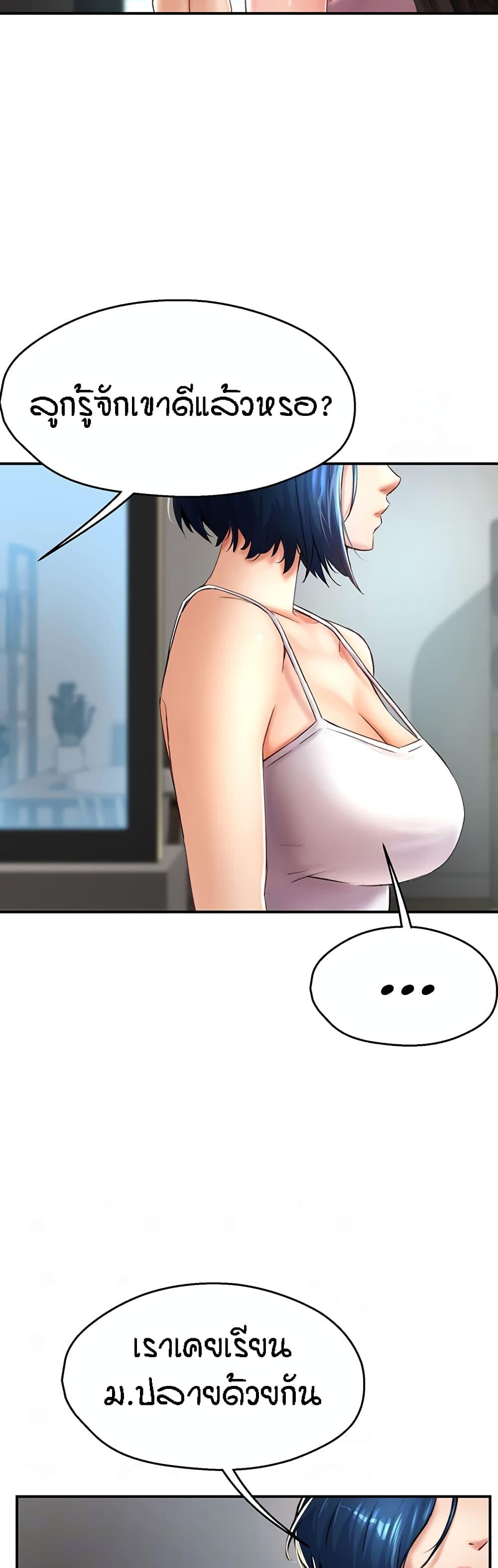 Doujin-Lc- อ่าน โดจิน มังฮวา เกาหลี ญี่ปุ่น จีน แปลไทย Yogurt Delivery Lady ตอนที่ 1 2 3 4 5 6 7 8 9 10 11 12 13 14 ฟรี ไม่มีโฆษณา อ่าน โดจิน Manhwa เกาหลี ญี่ปุ่น จีน เรามีครบ คัดมาให้เน้นๆ โดจิน 18+ รับประกันความฟินโดย  Doujin Lc