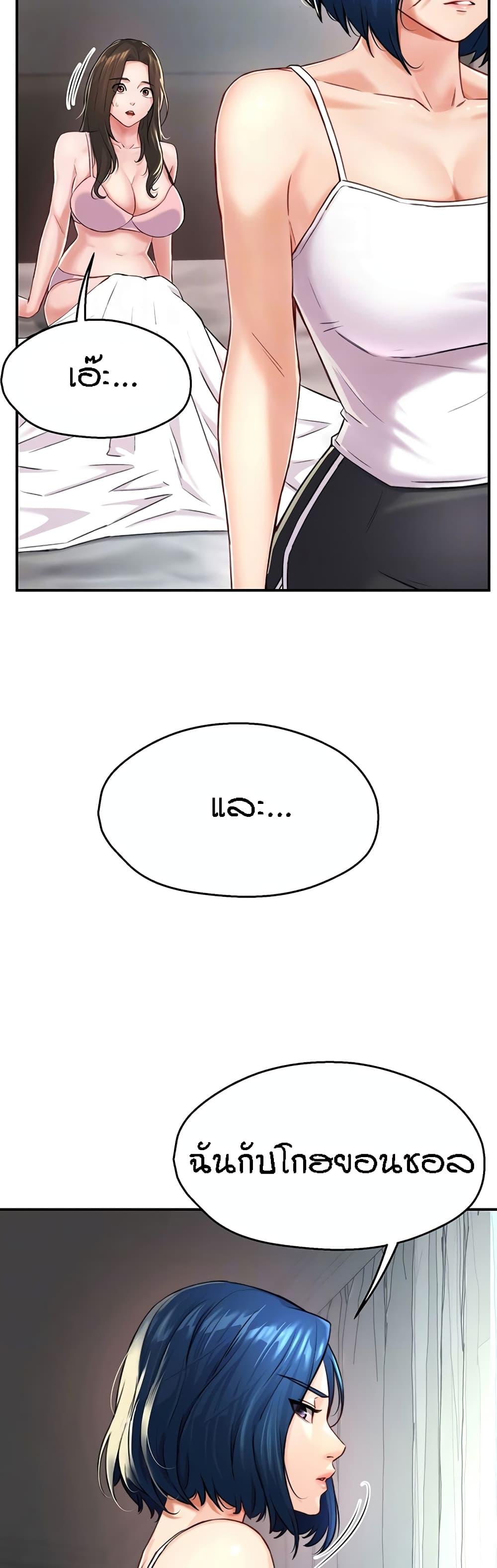 Doujin-Lc- อ่าน โดจิน มังฮวา เกาหลี ญี่ปุ่น จีน แปลไทย Yogurt Delivery Lady ตอนที่ 1 2 3 4 5 6 7 8 9 10 11 12 13 14 ฟรี ไม่มีโฆษณา อ่าน โดจิน Manhwa เกาหลี ญี่ปุ่น จีน เรามีครบ คัดมาให้เน้นๆ โดจิน 18+ รับประกันความฟินโดย  Doujin Lc