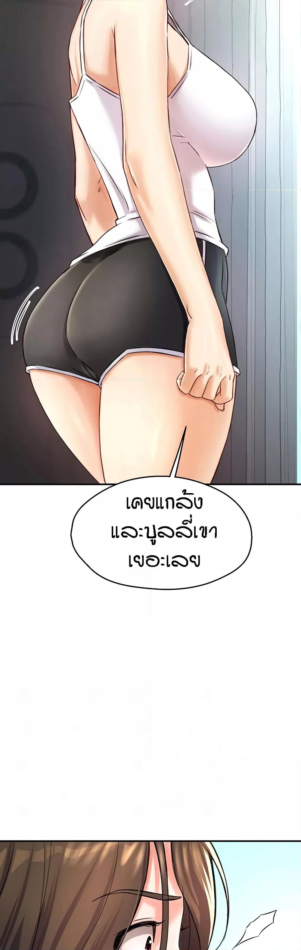 Doujin-Lc- อ่าน โดจิน มังฮวา เกาหลี ญี่ปุ่น จีน แปลไทย Yogurt Delivery Lady ตอนที่ 1 2 3 4 5 6 7 8 9 10 11 12 13 14 ฟรี ไม่มีโฆษณา อ่าน โดจิน Manhwa เกาหลี ญี่ปุ่น จีน เรามีครบ คัดมาให้เน้นๆ โดจิน 18+ รับประกันความฟินโดย  Doujin Lc