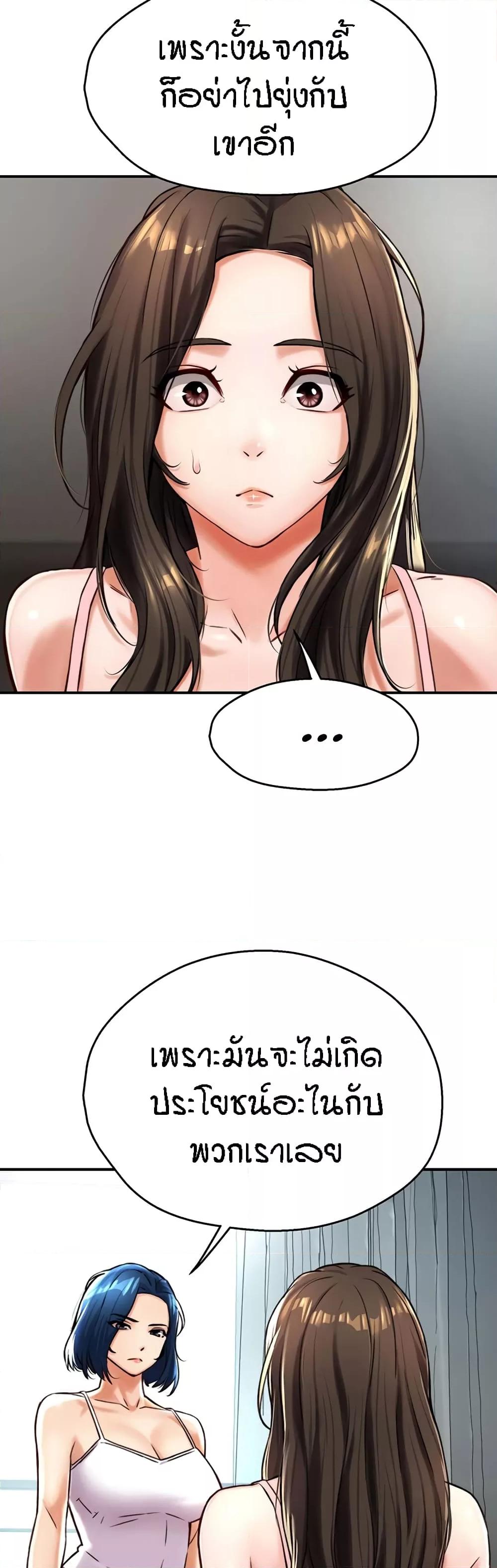 Doujin-Lc- อ่าน โดจิน มังฮวา เกาหลี ญี่ปุ่น จีน แปลไทย Yogurt Delivery Lady ตอนที่ 1 2 3 4 5 6 7 8 9 10 11 12 13 14 ฟรี ไม่มีโฆษณา อ่าน โดจิน Manhwa เกาหลี ญี่ปุ่น จีน เรามีครบ คัดมาให้เน้นๆ โดจิน 18+ รับประกันความฟินโดย  Doujin Lc