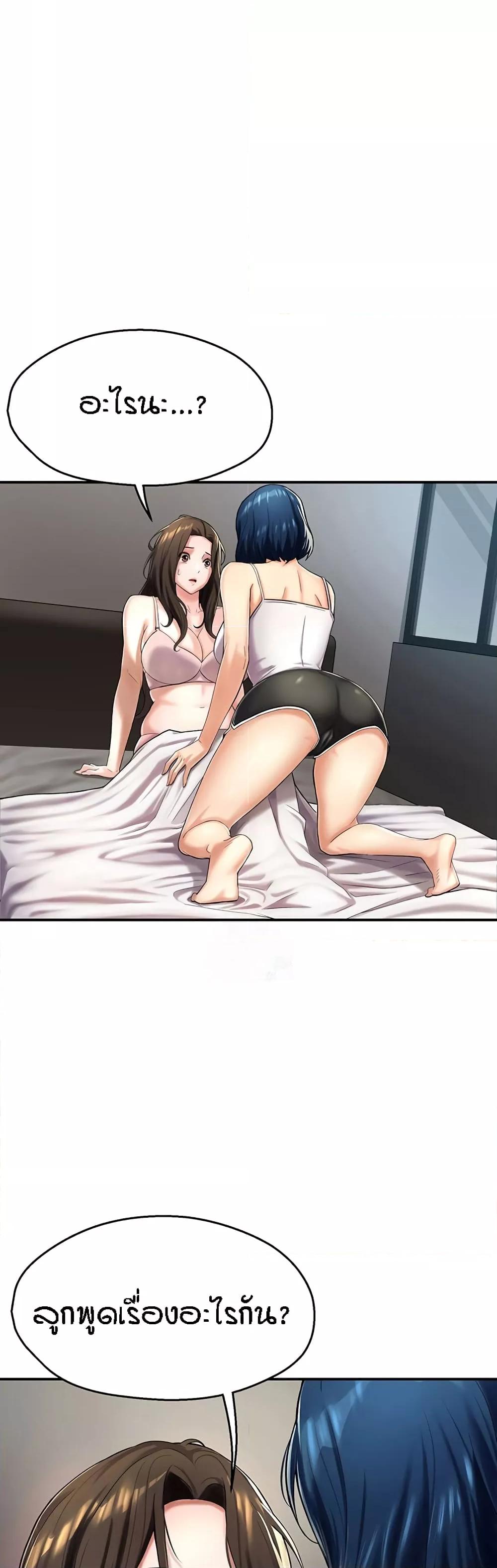 Doujin-Lc- อ่าน โดจิน มังฮวา เกาหลี ญี่ปุ่น จีน แปลไทย Yogurt Delivery Lady ตอนที่ 1 2 3 4 5 6 7 8 9 10 11 12 13 14 ฟรี ไม่มีโฆษณา อ่าน โดจิน Manhwa เกาหลี ญี่ปุ่น จีน เรามีครบ คัดมาให้เน้นๆ โดจิน 18+ รับประกันความฟินโดย  Doujin Lc