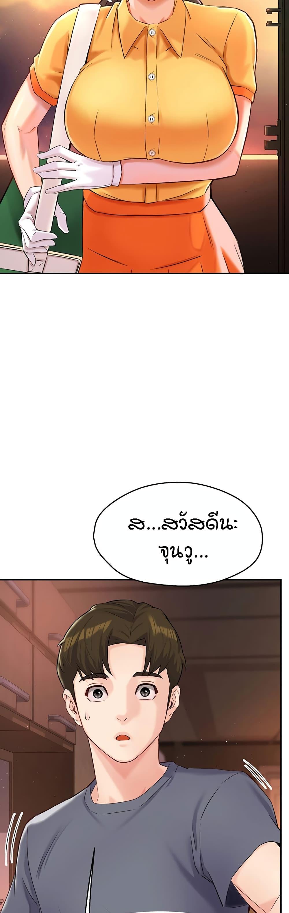 Doujin-Lc- อ่าน โดจิน มังฮวา เกาหลี ญี่ปุ่น จีน แปลไทย Yogurt Delivery Lady ตอนที่ 1 2 3 4 5 6 7 8 9 10 11 12 13 14 ฟรี ไม่มีโฆษณา อ่าน โดจิน Manhwa เกาหลี ญี่ปุ่น จีน เรามีครบ คัดมาให้เน้นๆ โดจิน 18+ รับประกันความฟินโดย  Doujin Lc