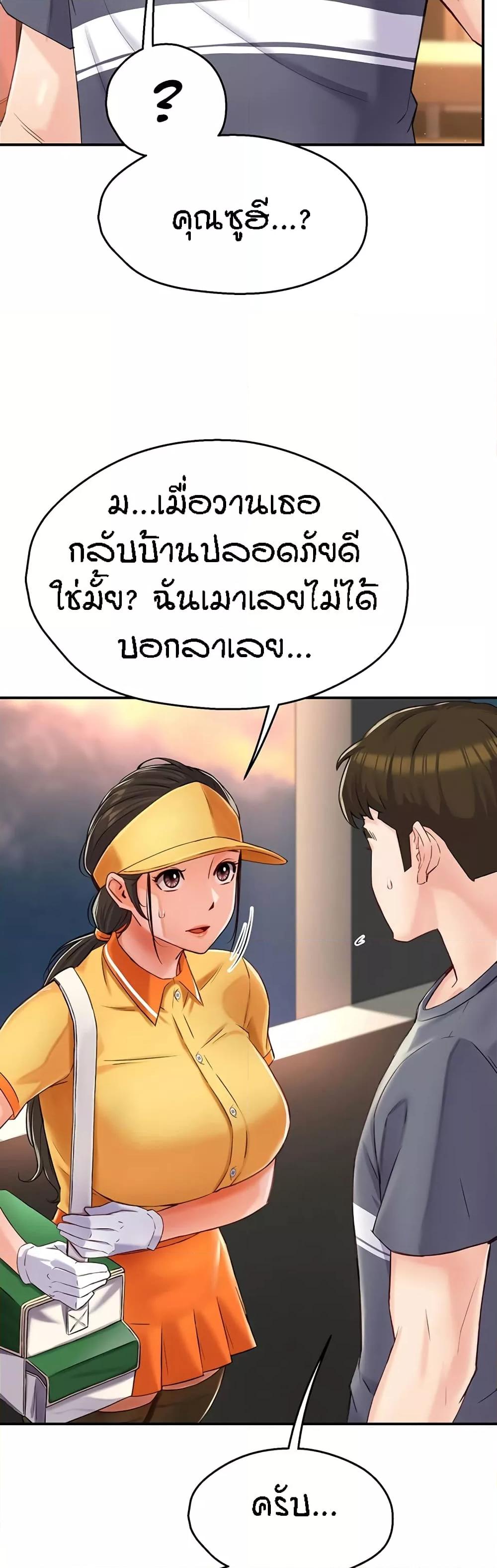 Doujin-Lc- อ่าน โดจิน มังฮวา เกาหลี ญี่ปุ่น จีน แปลไทย Yogurt Delivery Lady ตอนที่ 1 2 3 4 5 6 7 8 9 10 11 12 13 14 ฟรี ไม่มีโฆษณา อ่าน โดจิน Manhwa เกาหลี ญี่ปุ่น จีน เรามีครบ คัดมาให้เน้นๆ โดจิน 18+ รับประกันความฟินโดย  Doujin Lc