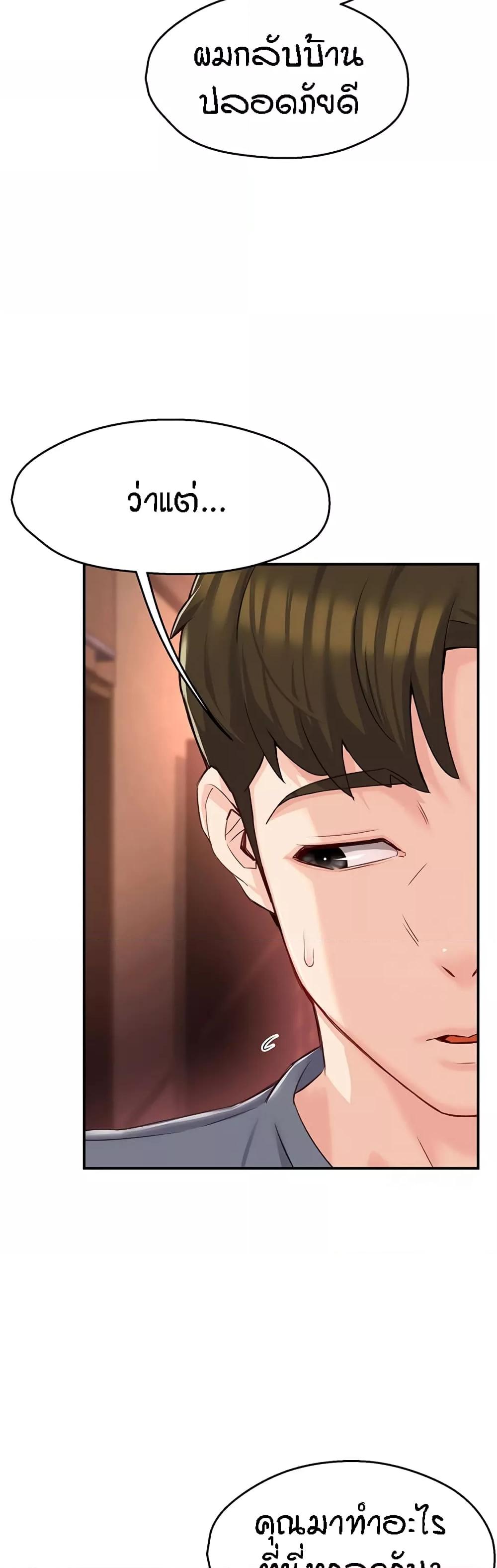 Doujin-Lc- อ่าน โดจิน มังฮวา เกาหลี ญี่ปุ่น จีน แปลไทย Yogurt Delivery Lady ตอนที่ 1 2 3 4 5 6 7 8 9 10 11 12 13 14 ฟรี ไม่มีโฆษณา อ่าน โดจิน Manhwa เกาหลี ญี่ปุ่น จีน เรามีครบ คัดมาให้เน้นๆ โดจิน 18+ รับประกันความฟินโดย  Doujin Lc