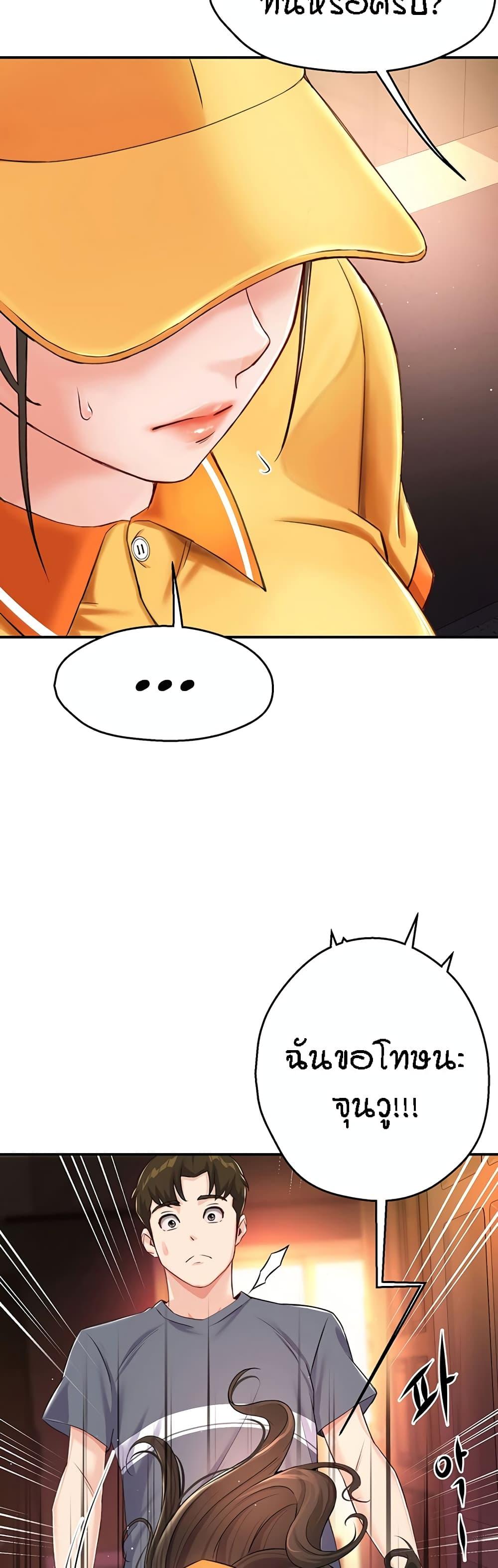 Doujin-Lc- อ่าน โดจิน มังฮวา เกาหลี ญี่ปุ่น จีน แปลไทย Yogurt Delivery Lady ตอนที่ 1 2 3 4 5 6 7 8 9 10 11 12 13 14 ฟรี ไม่มีโฆษณา อ่าน โดจิน Manhwa เกาหลี ญี่ปุ่น จีน เรามีครบ คัดมาให้เน้นๆ โดจิน 18+ รับประกันความฟินโดย  Doujin Lc