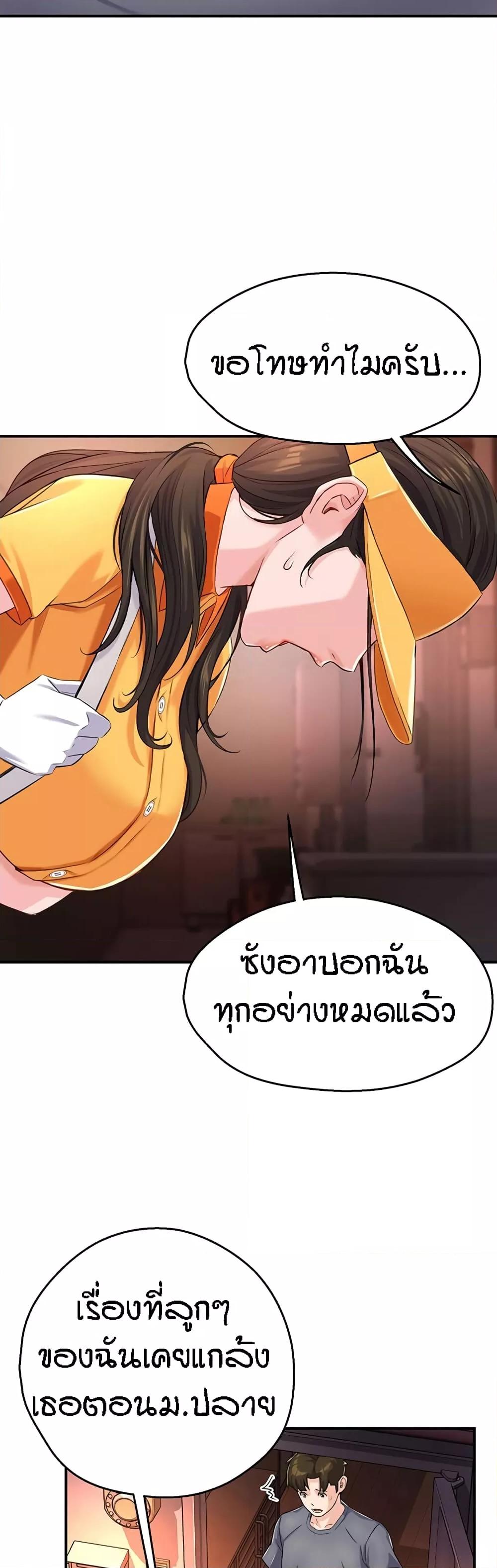 Doujin-Lc- อ่าน โดจิน มังฮวา เกาหลี ญี่ปุ่น จีน แปลไทย Yogurt Delivery Lady ตอนที่ 1 2 3 4 5 6 7 8 9 10 11 12 13 14 ฟรี ไม่มีโฆษณา อ่าน โดจิน Manhwa เกาหลี ญี่ปุ่น จีน เรามีครบ คัดมาให้เน้นๆ โดจิน 18+ รับประกันความฟินโดย  Doujin Lc