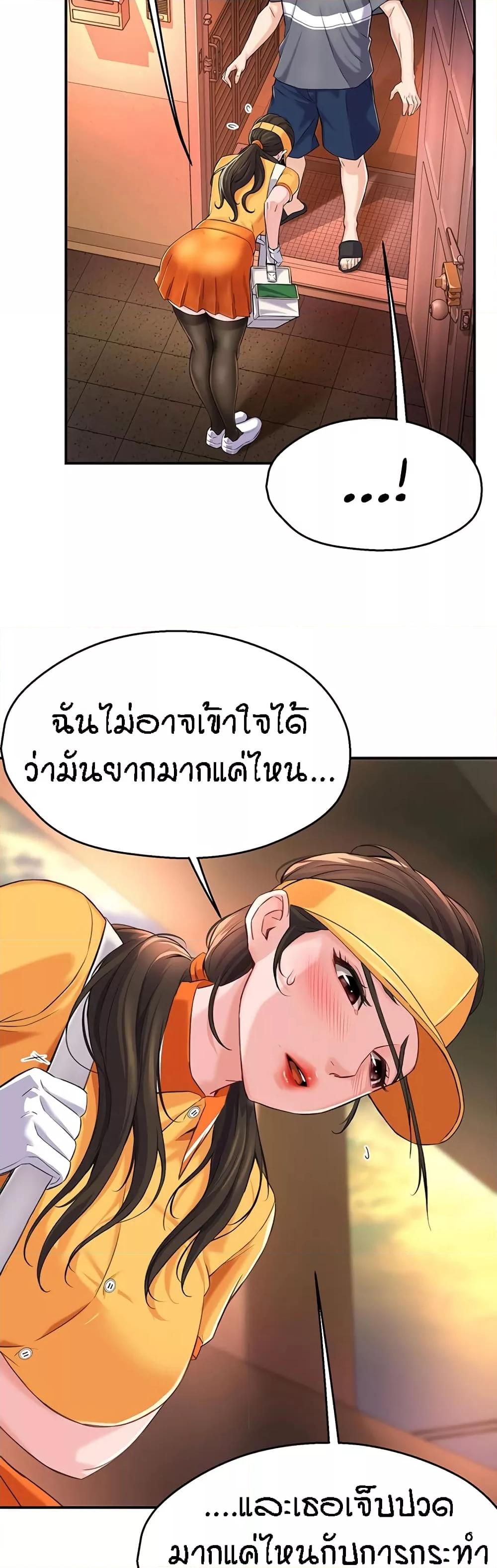 Doujin-Lc- อ่าน โดจิน มังฮวา เกาหลี ญี่ปุ่น จีน แปลไทย Yogurt Delivery Lady ตอนที่ 1 2 3 4 5 6 7 8 9 10 11 12 13 14 ฟรี ไม่มีโฆษณา อ่าน โดจิน Manhwa เกาหลี ญี่ปุ่น จีน เรามีครบ คัดมาให้เน้นๆ โดจิน 18+ รับประกันความฟินโดย  Doujin Lc