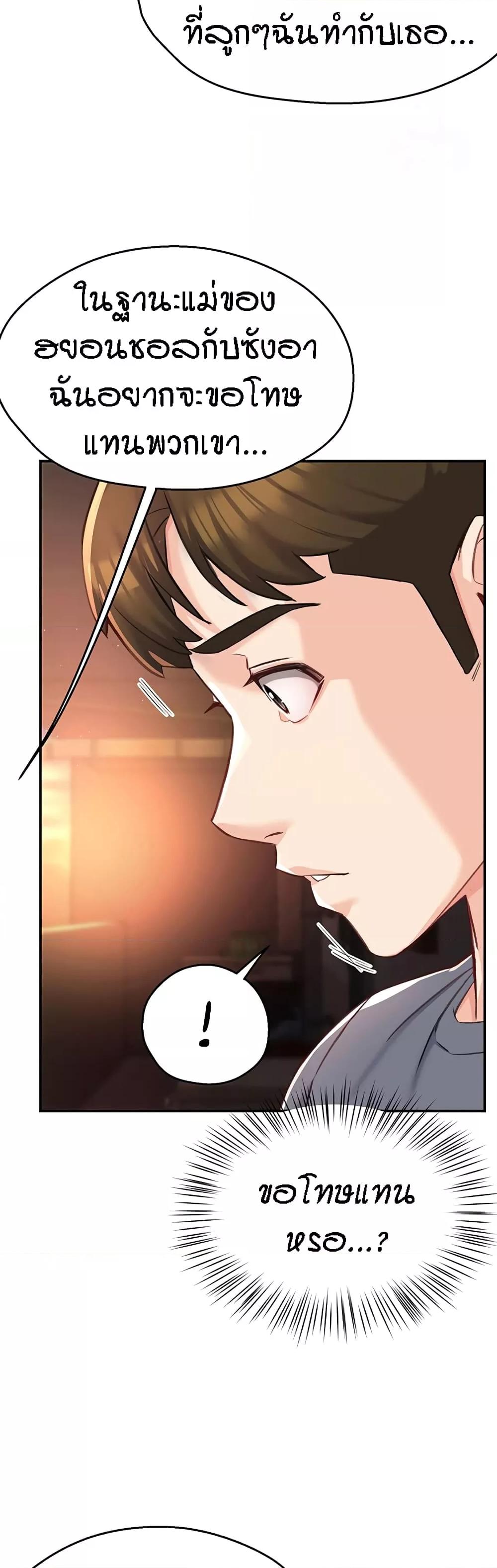 Doujin-Lc- อ่าน โดจิน มังฮวา เกาหลี ญี่ปุ่น จีน แปลไทย Yogurt Delivery Lady ตอนที่ 1 2 3 4 5 6 7 8 9 10 11 12 13 14 ฟรี ไม่มีโฆษณา อ่าน โดจิน Manhwa เกาหลี ญี่ปุ่น จีน เรามีครบ คัดมาให้เน้นๆ โดจิน 18+ รับประกันความฟินโดย  Doujin Lc