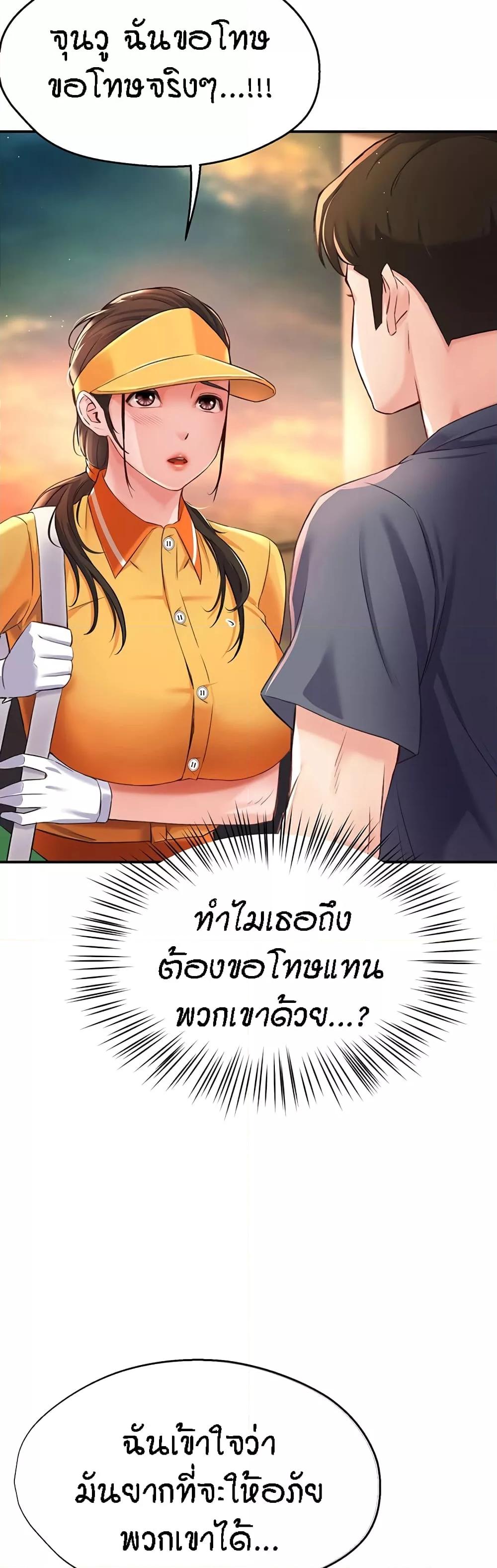 Doujin-Lc- อ่าน โดจิน มังฮวา เกาหลี ญี่ปุ่น จีน แปลไทย Yogurt Delivery Lady ตอนที่ 1 2 3 4 5 6 7 8 9 10 11 12 13 14 ฟรี ไม่มีโฆษณา อ่าน โดจิน Manhwa เกาหลี ญี่ปุ่น จีน เรามีครบ คัดมาให้เน้นๆ โดจิน 18+ รับประกันความฟินโดย  Doujin Lc