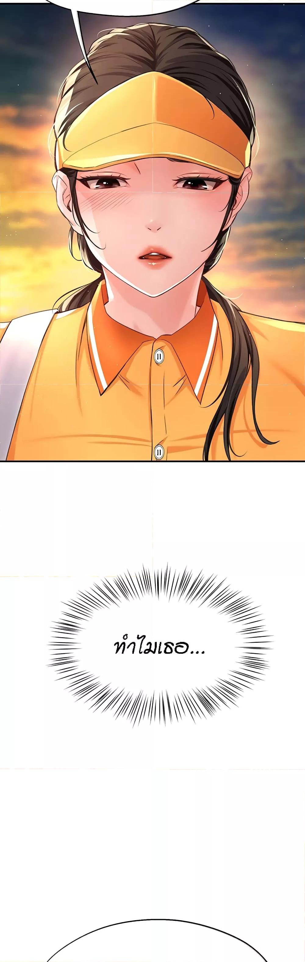 Doujin-Lc- อ่าน โดจิน มังฮวา เกาหลี ญี่ปุ่น จีน แปลไทย Yogurt Delivery Lady ตอนที่ 1 2 3 4 5 6 7 8 9 10 11 12 13 14 ฟรี ไม่มีโฆษณา อ่าน โดจิน Manhwa เกาหลี ญี่ปุ่น จีน เรามีครบ คัดมาให้เน้นๆ โดจิน 18+ รับประกันความฟินโดย  Doujin Lc