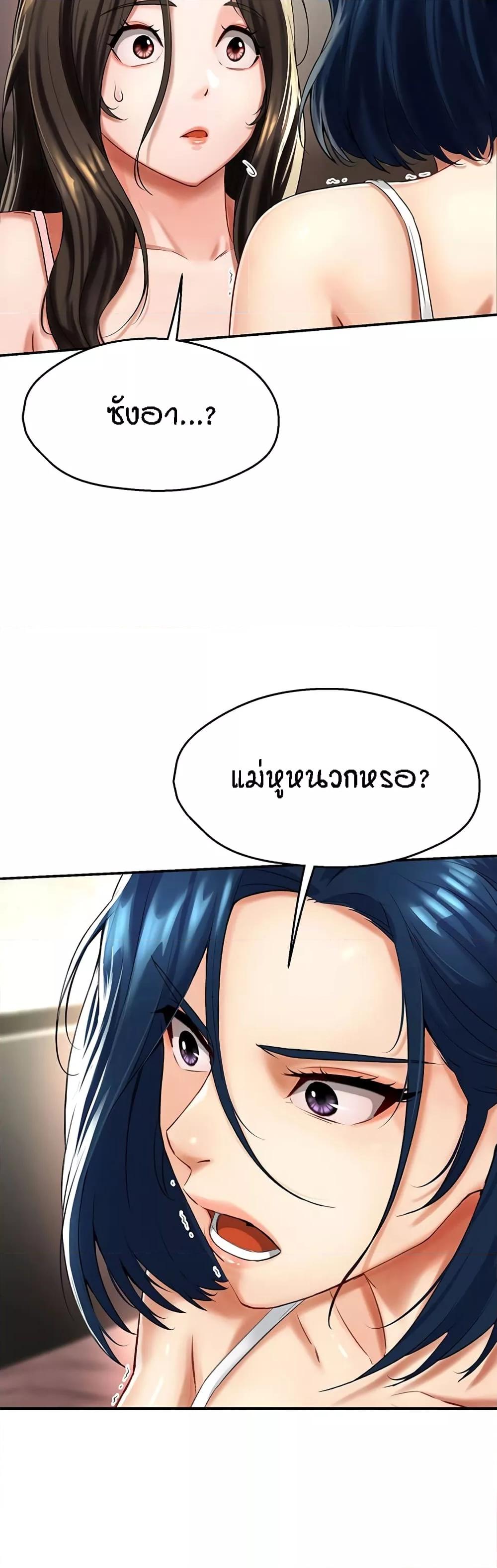 Doujin-Lc- อ่าน โดจิน มังฮวา เกาหลี ญี่ปุ่น จีน แปลไทย Yogurt Delivery Lady ตอนที่ 1 2 3 4 5 6 7 8 9 10 11 12 13 14 ฟรี ไม่มีโฆษณา อ่าน โดจิน Manhwa เกาหลี ญี่ปุ่น จีน เรามีครบ คัดมาให้เน้นๆ โดจิน 18+ รับประกันความฟินโดย  Doujin Lc