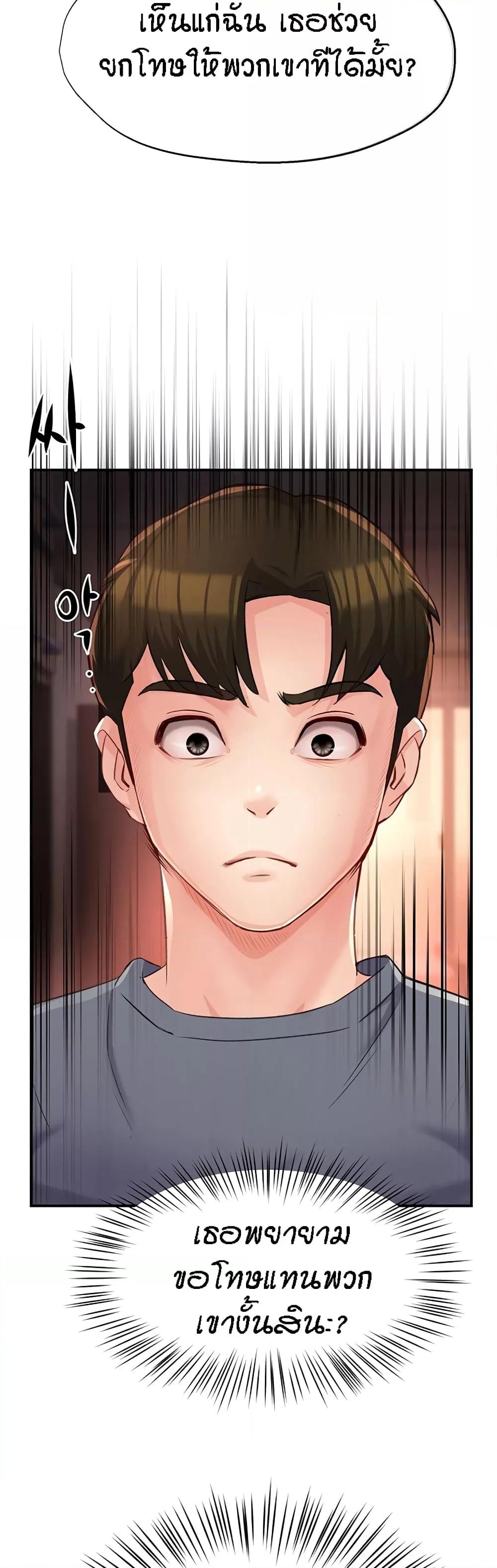 Doujin-Lc- อ่าน โดจิน มังฮวา เกาหลี ญี่ปุ่น จีน แปลไทย Yogurt Delivery Lady ตอนที่ 1 2 3 4 5 6 7 8 9 10 11 12 13 14 ฟรี ไม่มีโฆษณา อ่าน โดจิน Manhwa เกาหลี ญี่ปุ่น จีน เรามีครบ คัดมาให้เน้นๆ โดจิน 18+ รับประกันความฟินโดย  Doujin Lc