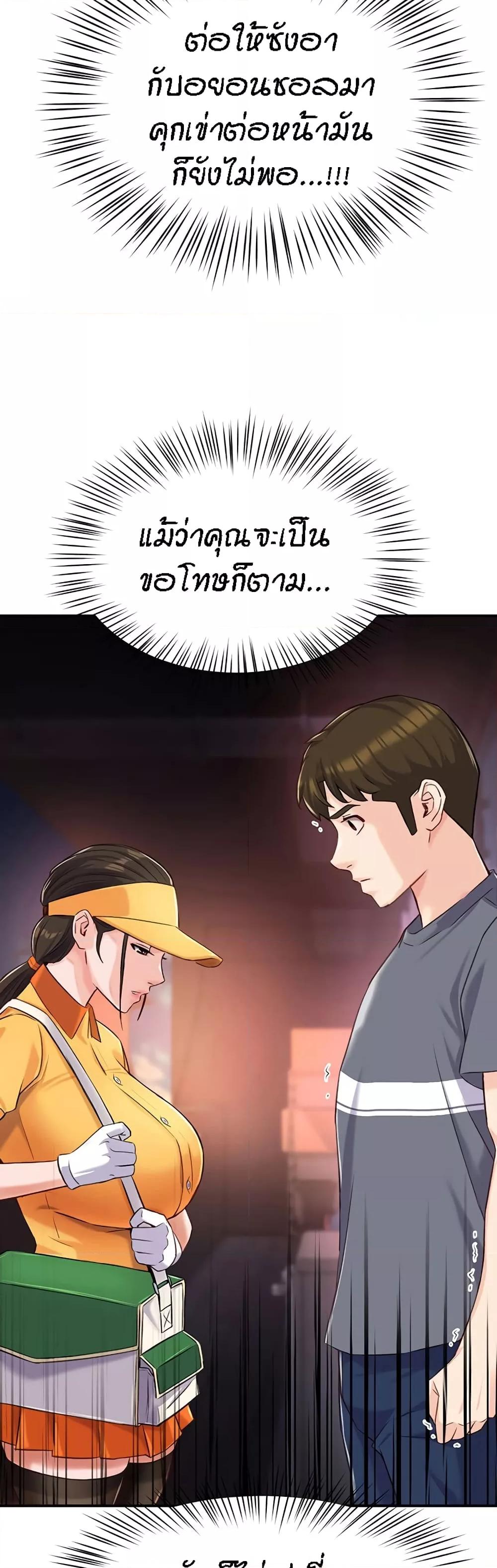 Doujin-Lc- อ่าน โดจิน มังฮวา เกาหลี ญี่ปุ่น จีน แปลไทย Yogurt Delivery Lady ตอนที่ 1 2 3 4 5 6 7 8 9 10 11 12 13 14 ฟรี ไม่มีโฆษณา อ่าน โดจิน Manhwa เกาหลี ญี่ปุ่น จีน เรามีครบ คัดมาให้เน้นๆ โดจิน 18+ รับประกันความฟินโดย  Doujin Lc