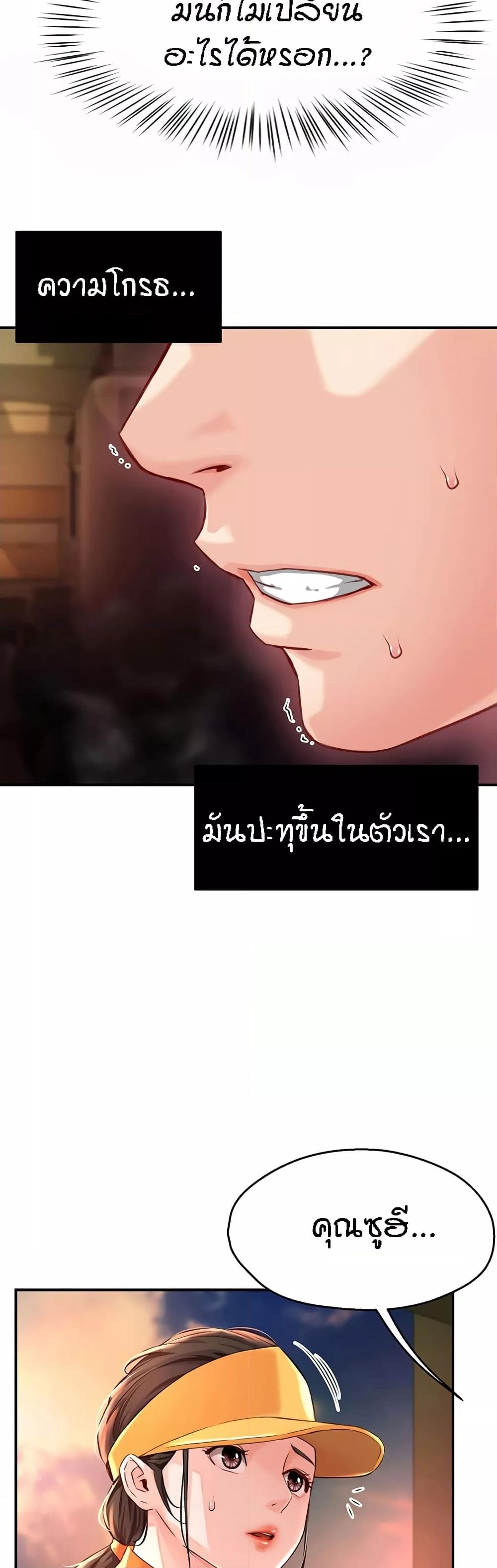 Doujin-Lc- อ่าน โดจิน มังฮวา เกาหลี ญี่ปุ่น จีน แปลไทย Yogurt Delivery Lady ตอนที่ 1 2 3 4 5 6 7 8 9 10 11 12 13 14 ฟรี ไม่มีโฆษณา อ่าน โดจิน Manhwa เกาหลี ญี่ปุ่น จีน เรามีครบ คัดมาให้เน้นๆ โดจิน 18+ รับประกันความฟินโดย  Doujin Lc