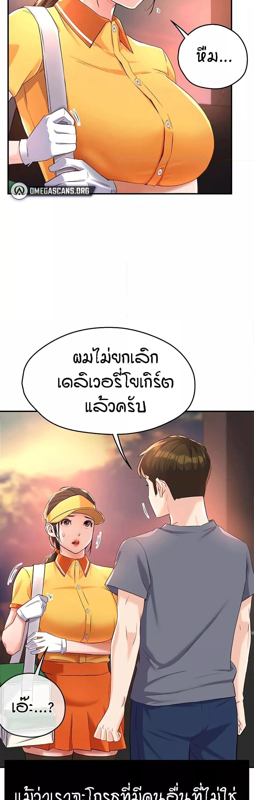 Doujin-Lc- อ่าน โดจิน มังฮวา เกาหลี ญี่ปุ่น จีน แปลไทย Yogurt Delivery Lady ตอนที่ 1 2 3 4 5 6 7 8 9 10 11 12 13 14 ฟรี ไม่มีโฆษณา อ่าน โดจิน Manhwa เกาหลี ญี่ปุ่น จีน เรามีครบ คัดมาให้เน้นๆ โดจิน 18+ รับประกันความฟินโดย  Doujin Lc