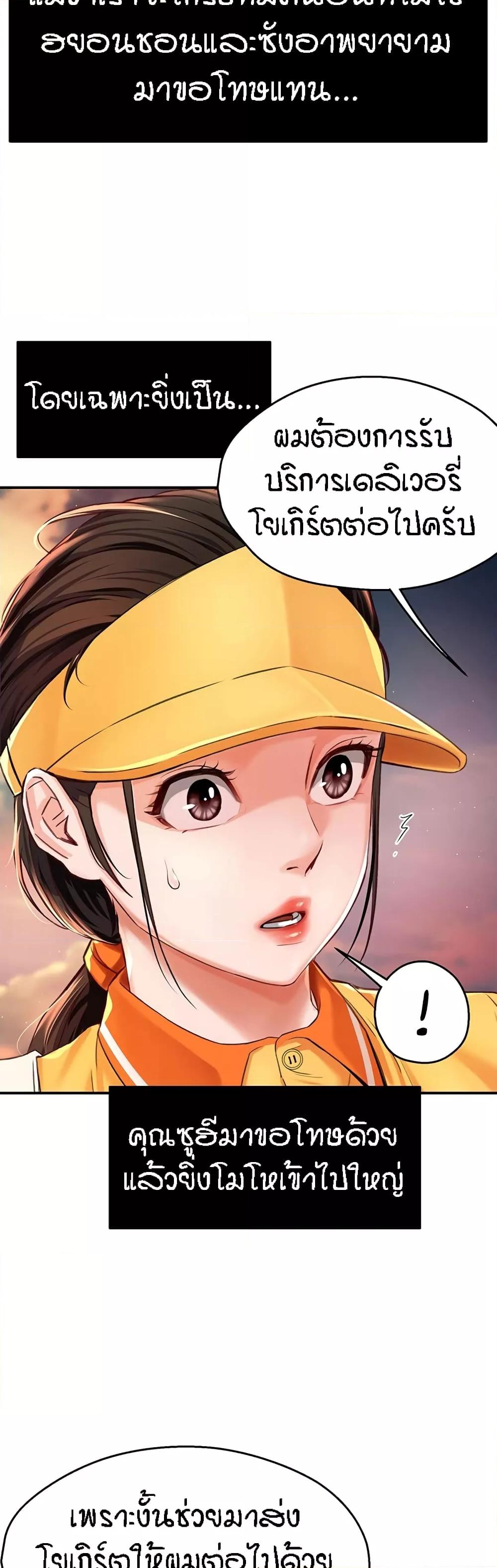Doujin-Lc- อ่าน โดจิน มังฮวา เกาหลี ญี่ปุ่น จีน แปลไทย Yogurt Delivery Lady ตอนที่ 1 2 3 4 5 6 7 8 9 10 11 12 13 14 ฟรี ไม่มีโฆษณา อ่าน โดจิน Manhwa เกาหลี ญี่ปุ่น จีน เรามีครบ คัดมาให้เน้นๆ โดจิน 18+ รับประกันความฟินโดย  Doujin Lc